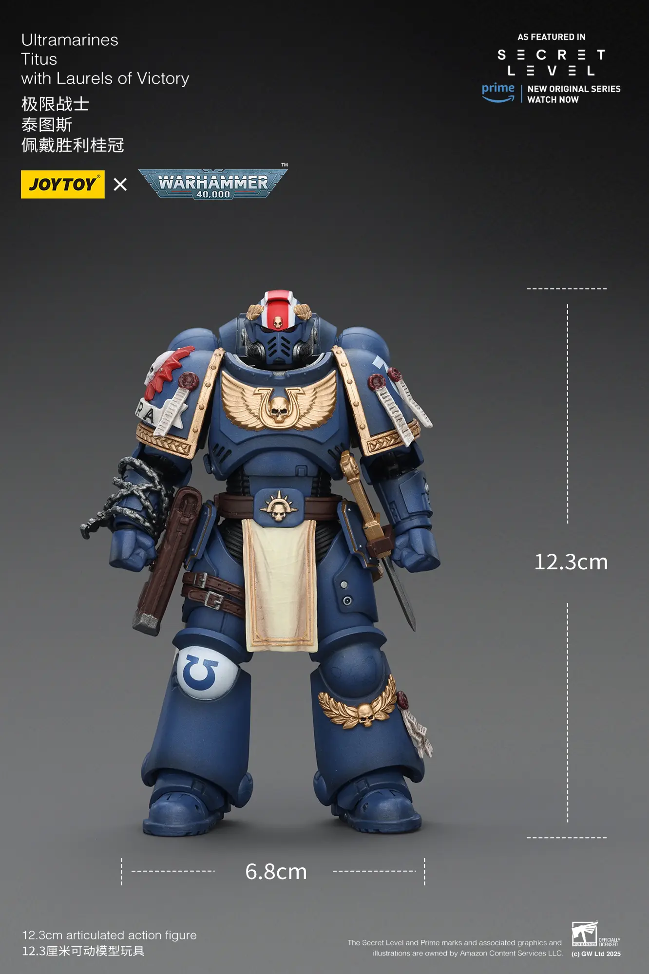 The Size Of Action Figure Ultramarines Titus With Laurels Of Victory 1 18 Joytoy Warhammer 40k Rectangle Image