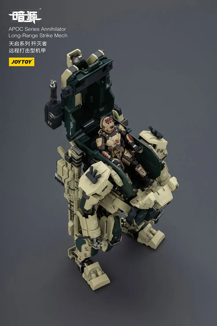 The Upward Side Of Action Figure Apoc Series Annihilator Long Range Strike Mech With Dark Source Unsc Sniper Dima 1 25 Joytoy Dark Source Rectangle Image