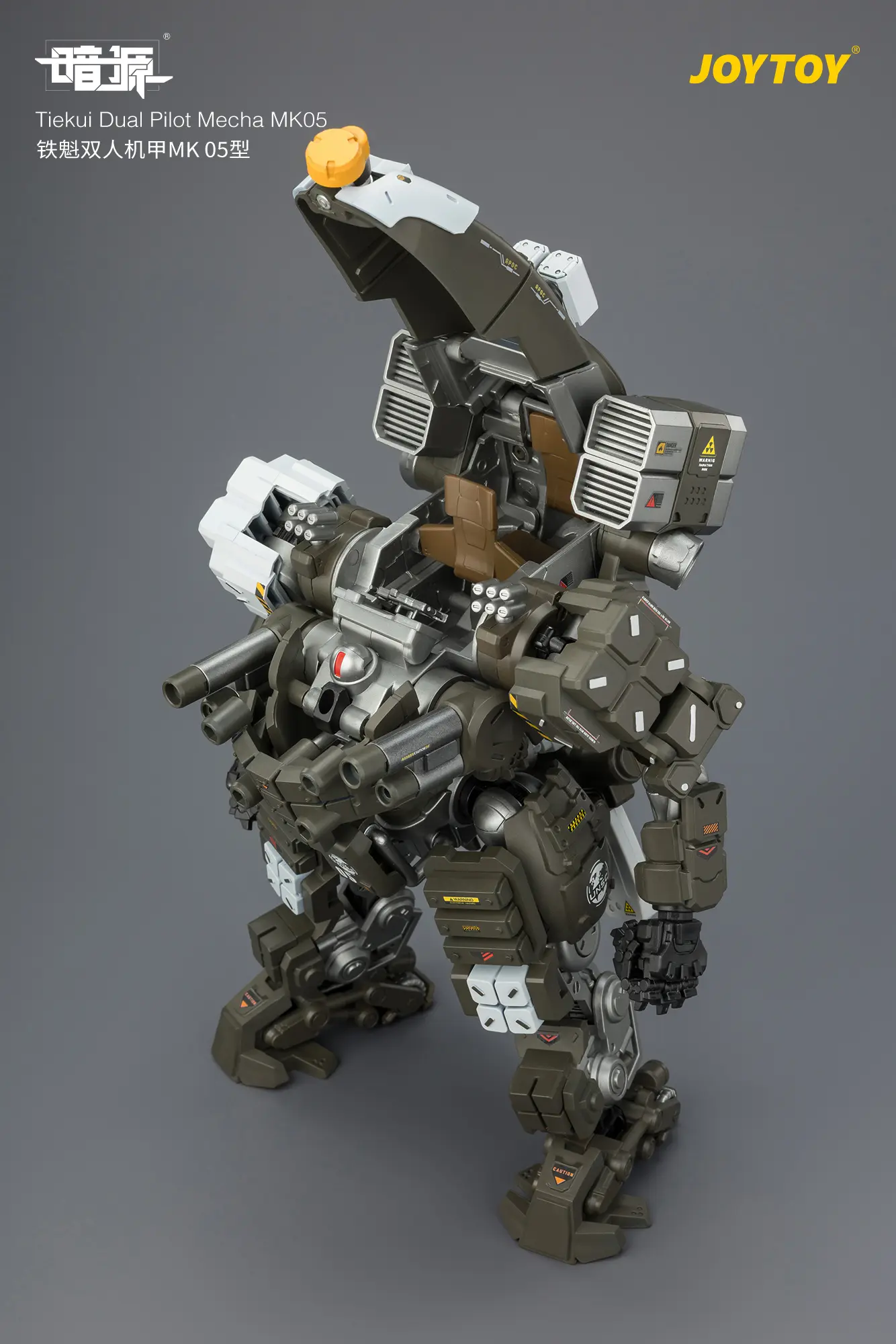 the upward side of Action Figure -Tiekui Dual Pilot Mecha MK05 1 25 - JOYTOY Dark Source rectangle image The Upward Side Of Action Figure Tiekui Dual Pilot Mecha Mk05 1 25 Joytoy Dark Source Rectangle Image