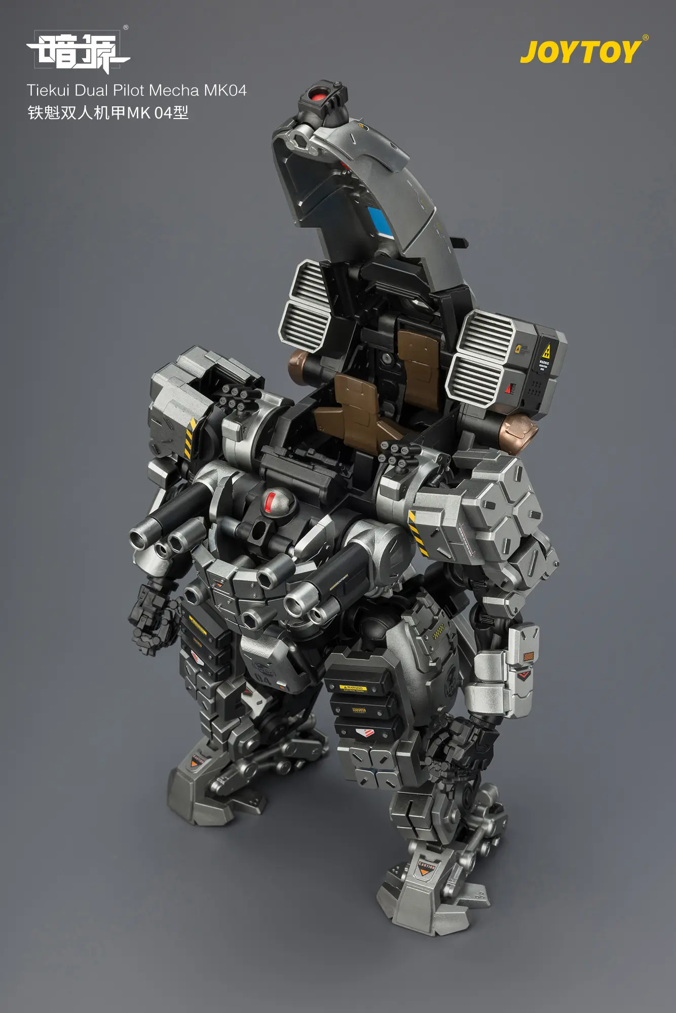 the upward sides of Action Figure - Tiekui Dual Pilot Mecha MK04 1 25 - JOYTOY Dark Source rectangle image The Upward Sides Of Action Figure Tiekui Dual Pilot Mecha Mk04 1 25 Joytoy Dark Source Rectangle Image