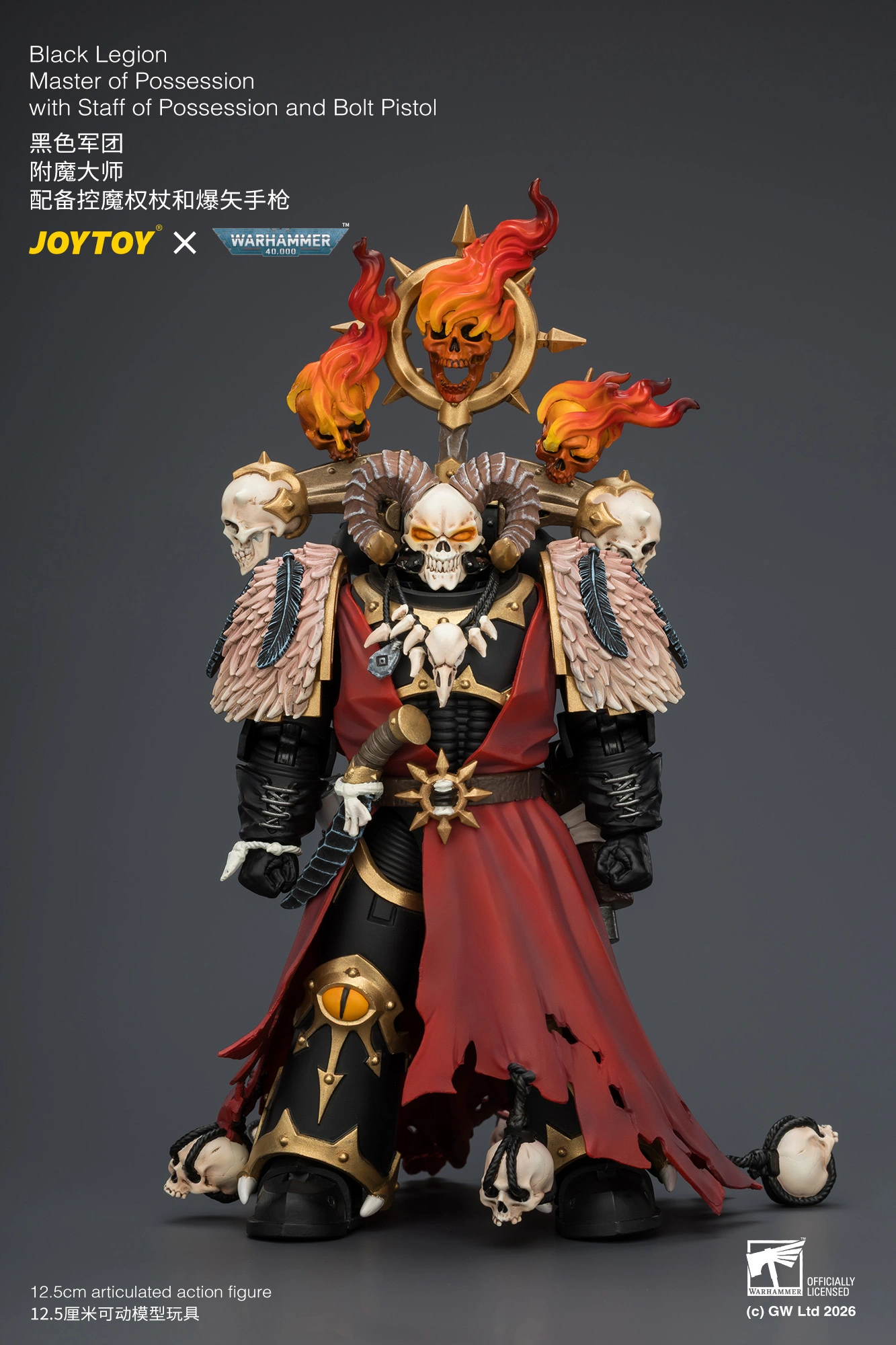 Action Figure - Black Legion Master of Possession with Staff of Possession and Bolt Pistol 1 18 - JOYTOY Warhammer 40K rectangle image 1 Action Figure Black Legion Master Of Possession With Staff Of Possession And Bolt Pistol 1 18 Joytoy Warhammer 40k Rectangle Image 1