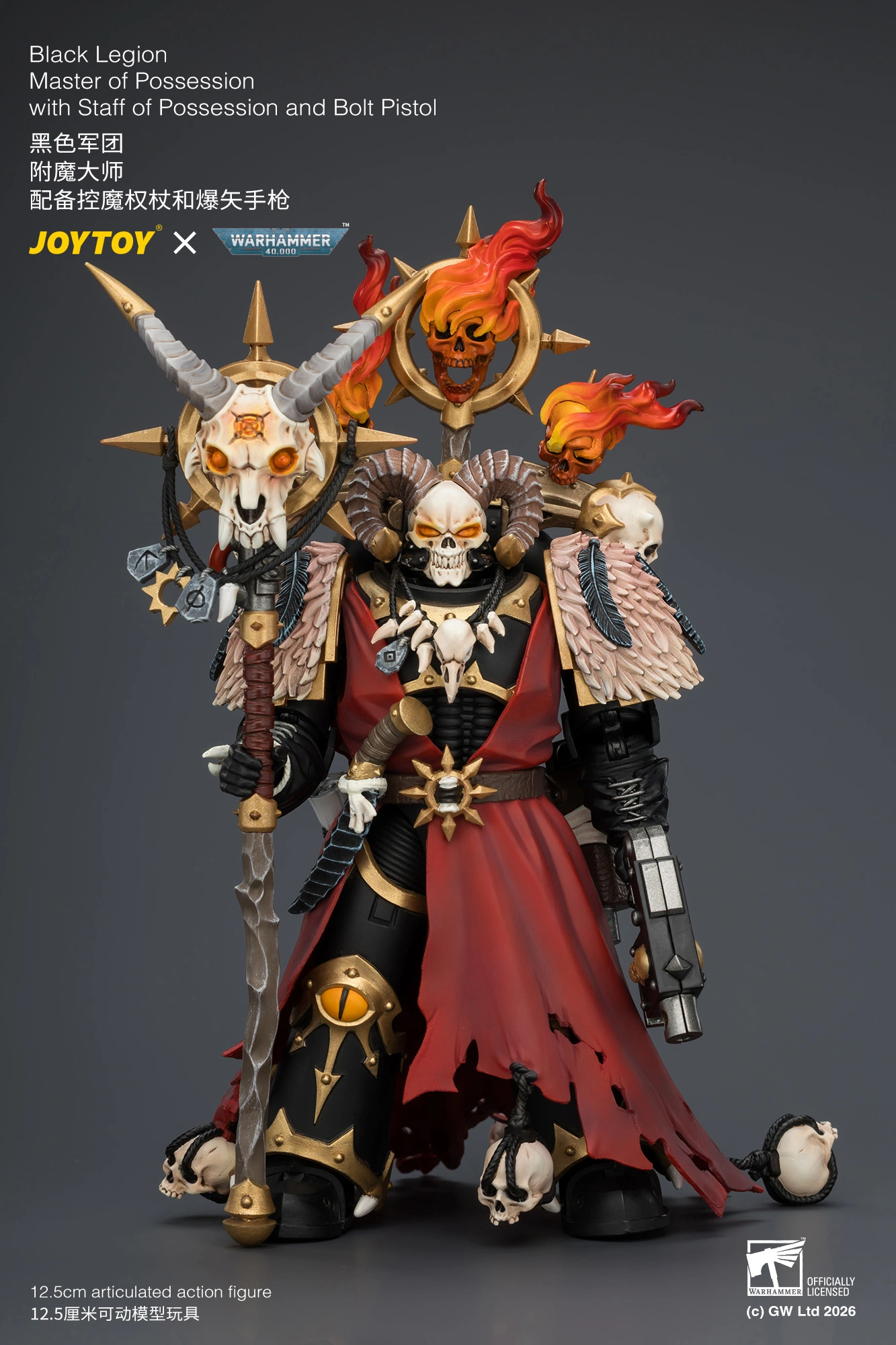 Action Figure - Black Legion Master of Possession with Staff of Possession and Bolt Pistol 1 18 - JOYTOY Warhammer 40K rectangle image 2 Action Figure Black Legion Master Of Possession With Staff Of Possession And Bolt Pistol 1 18 Joytoy Warhammer 40k Rectangle Image 2