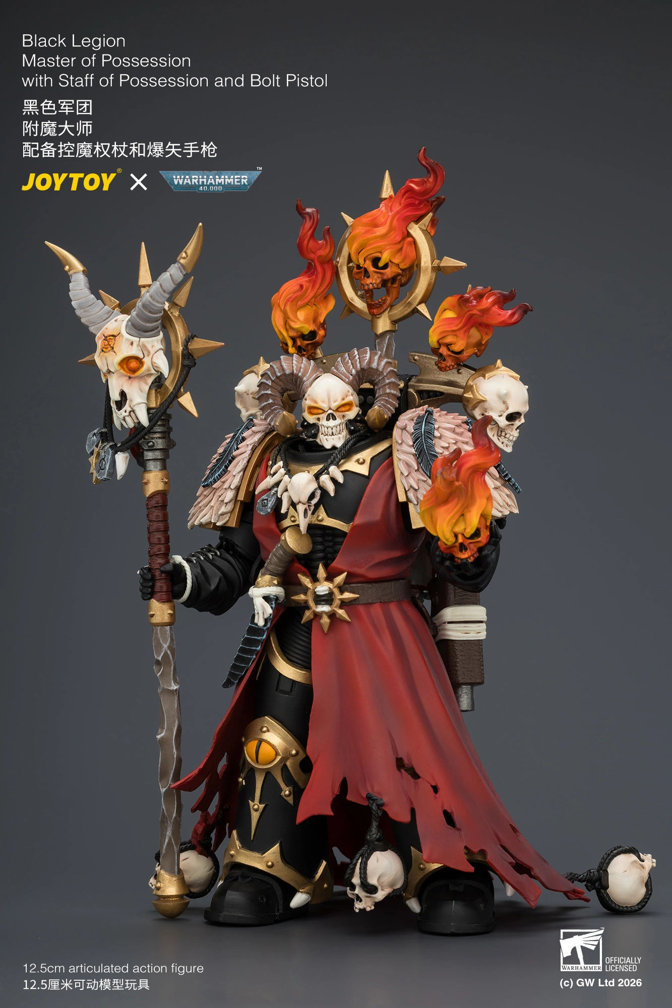 Action Figure - Black Legion Master of Possession with Staff of Possession and Bolt Pistol 1 18 - JOYTOY Warhammer 40K rectangle image 3 Action Figure Black Legion Master Of Possession With Staff Of Possession And Bolt Pistol 1 18 Joytoy Warhammer 40k Rectangle Image 3