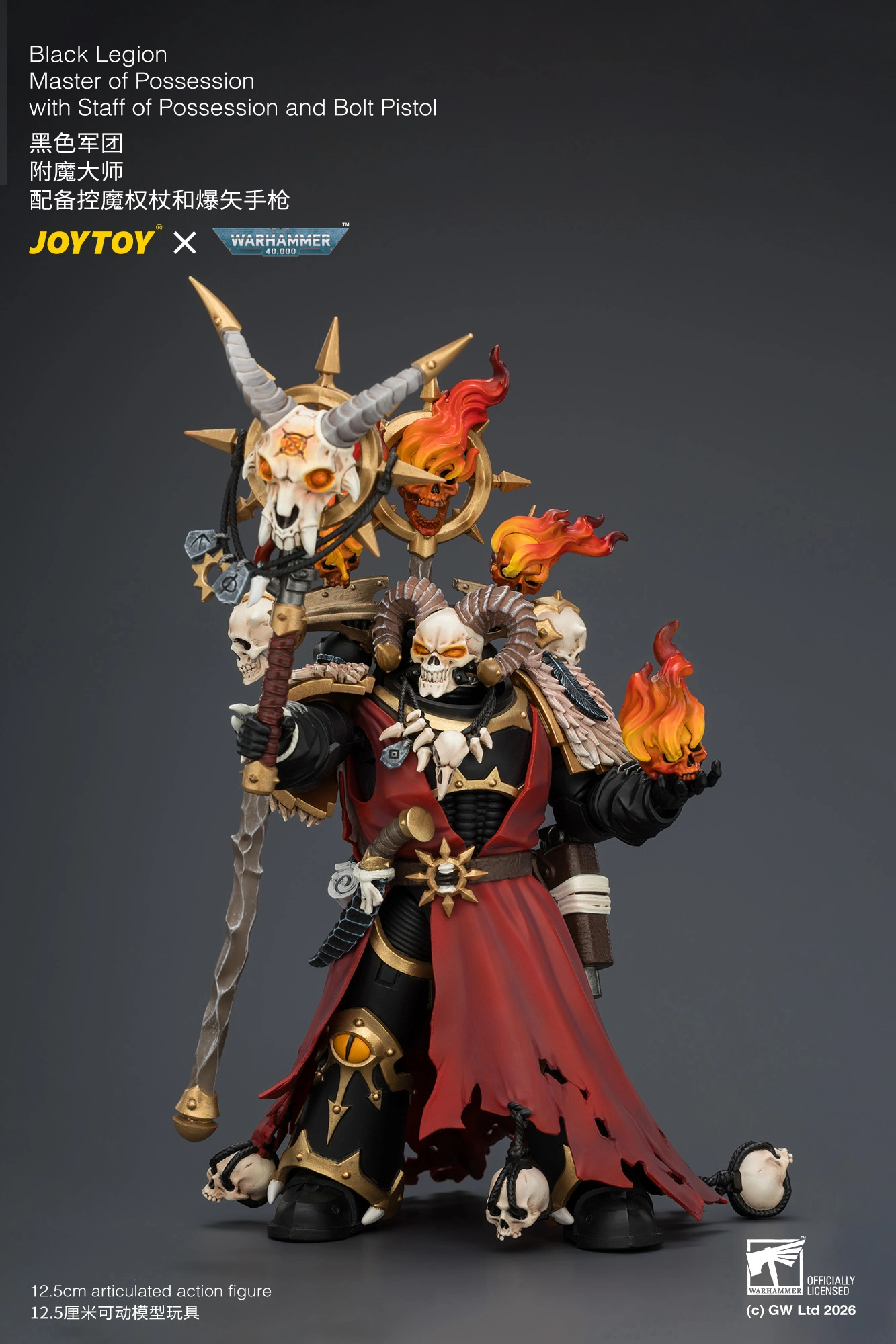 Action Figure - Black Legion Master of Possession with Staff of Possession and Bolt Pistol 1 18 - JOYTOY Warhammer 40K rectangle image 6 Action Figure Black Legion Master Of Possession With Staff Of Possession And Bolt Pistol 1 18 Joytoy Warhammer 40k Rectangle Image 6