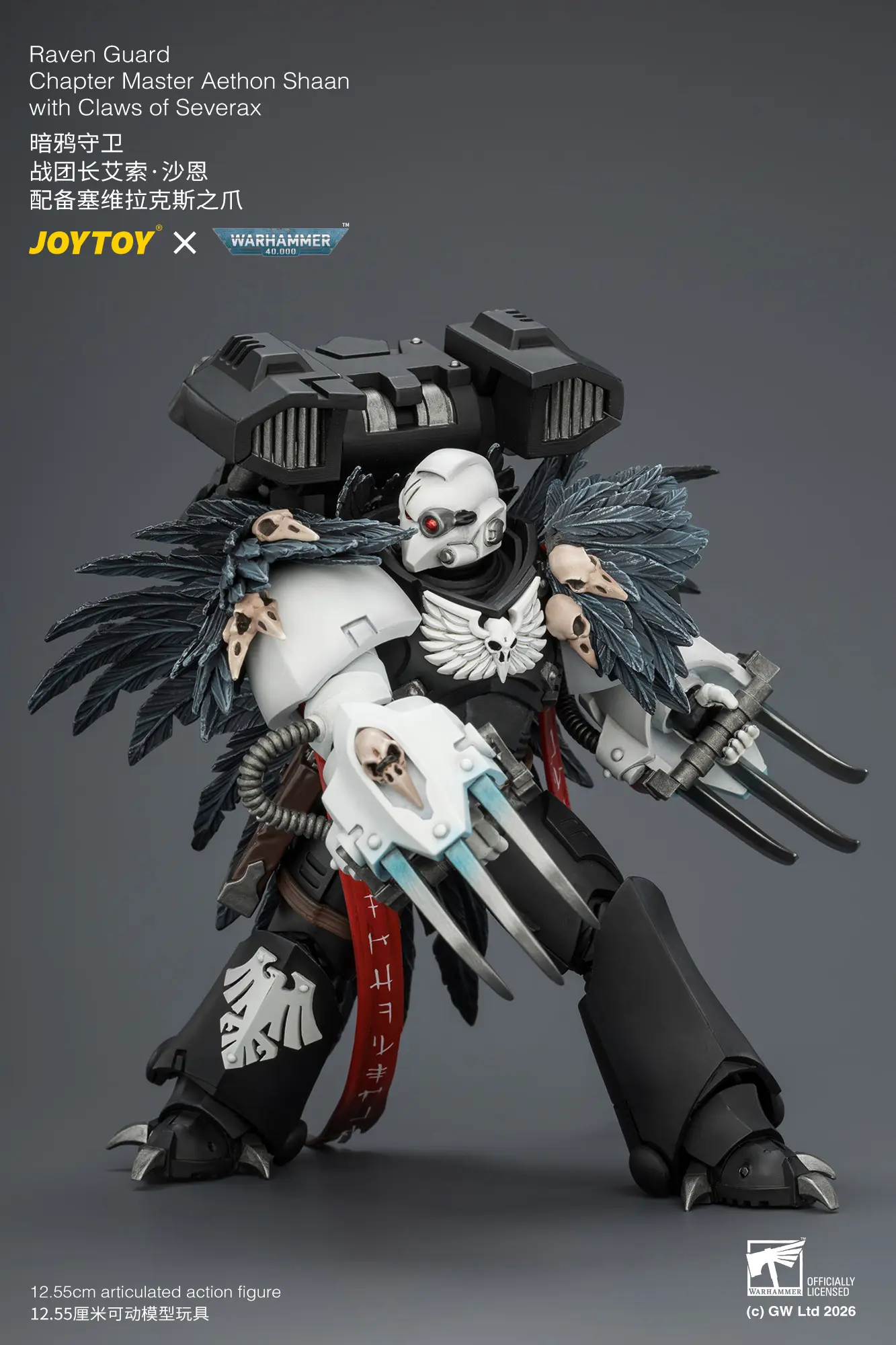 Action Figure - Raven Guard Chapter Master Aethon Shaan with Claws of Severax 1 18 - JOYTOY Warhammer 40K rectangle image 5 Action Figure Raven Guard Chapter Master Aethon Shaan With Claws Of Severax 1 18 Joytoy Warhammer 40k Rectangle Image 5