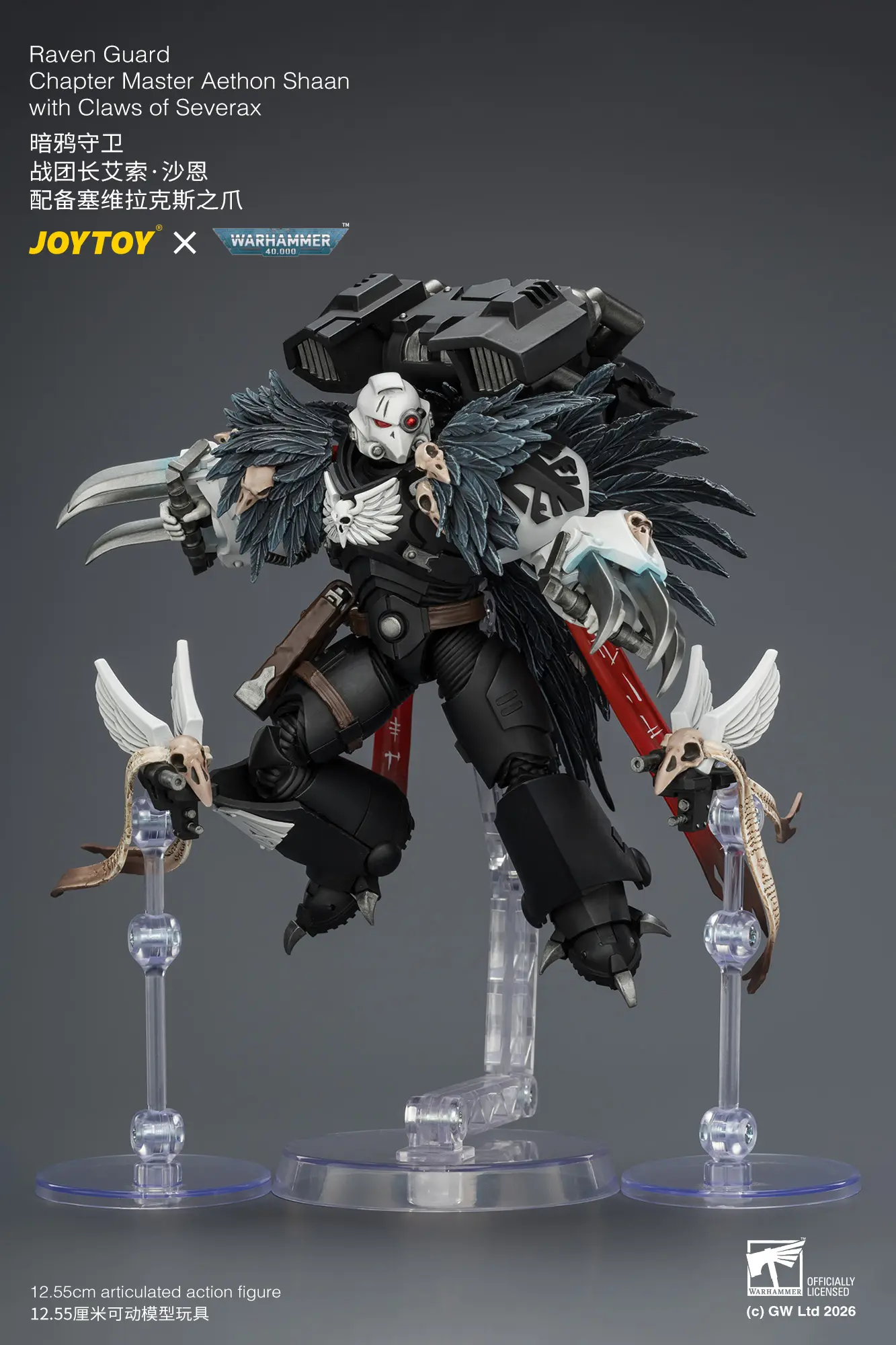 Action Figure - Raven Guard Chapter Master Aethon Shaan with Claws of Severax 1 18 - JOYTOY Warhammer 40K rectangle image 8 Action Figure Raven Guard Chapter Master Aethon Shaan With Claws Of Severax 1 18 Joytoy Warhammer 40k Rectangle Image 8