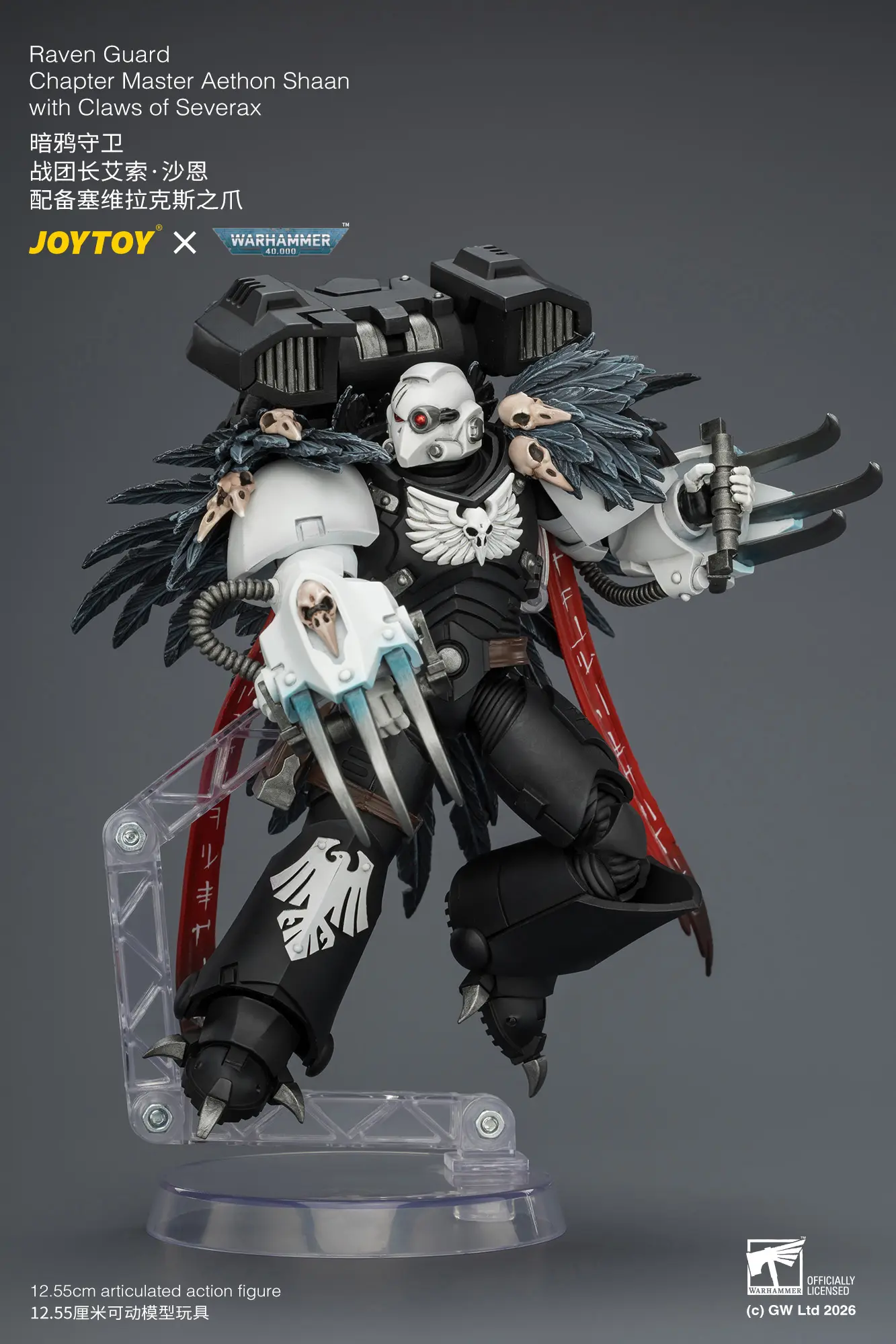 Action Figure - Raven Guard Chapter Master Aethon Shaan with Claws of Severax 1 18 - JOYTOY Warhammer 40K rectangle image 9 Action Figure Raven Guard Chapter Master Aethon Shaan With Claws Of Severax 1 18 Joytoy Warhammer 40k Rectangle Image 9