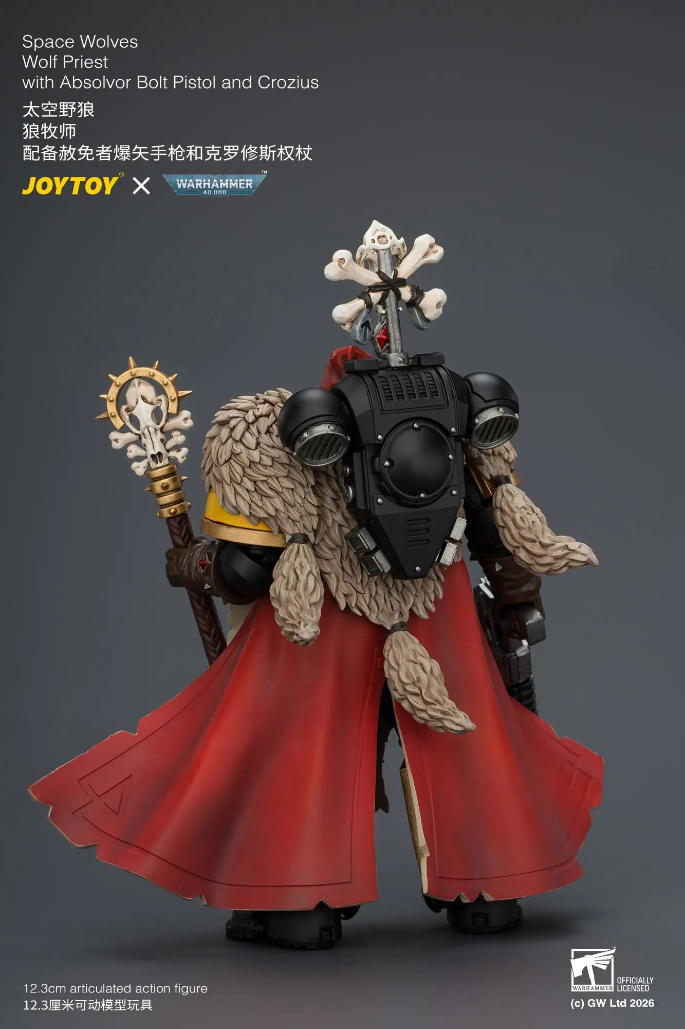 the back of Action Figure - Space Wolves Wolf Priest with Absolvor Bolt Pistol and Crozius 1 18 - JOYTOY Warhammer 40K rectangle image The Back Of Action Figure Space Wolves Wolf Priest With Absolvor Bolt Pistol And Crozius 1 18 Joytoy Warhammer 40k Rectangle Image