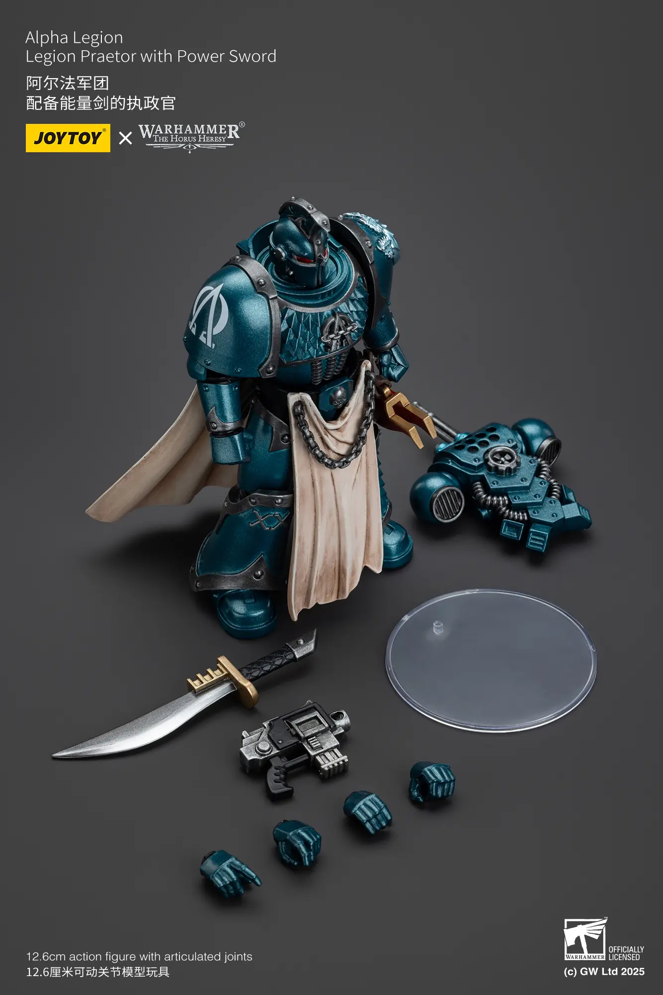 the parts of Action Figure - Alpha Legion Legion Praetor with Power Sword 1 18 - JOTYOY Warhammer The Horus Heresy rectangle image The Parts Of Action Figure Alpha Legion Legion Praetor With Power Sword 1 18 Jotyoy Warhammer The Horus Heresy Rectangle Image