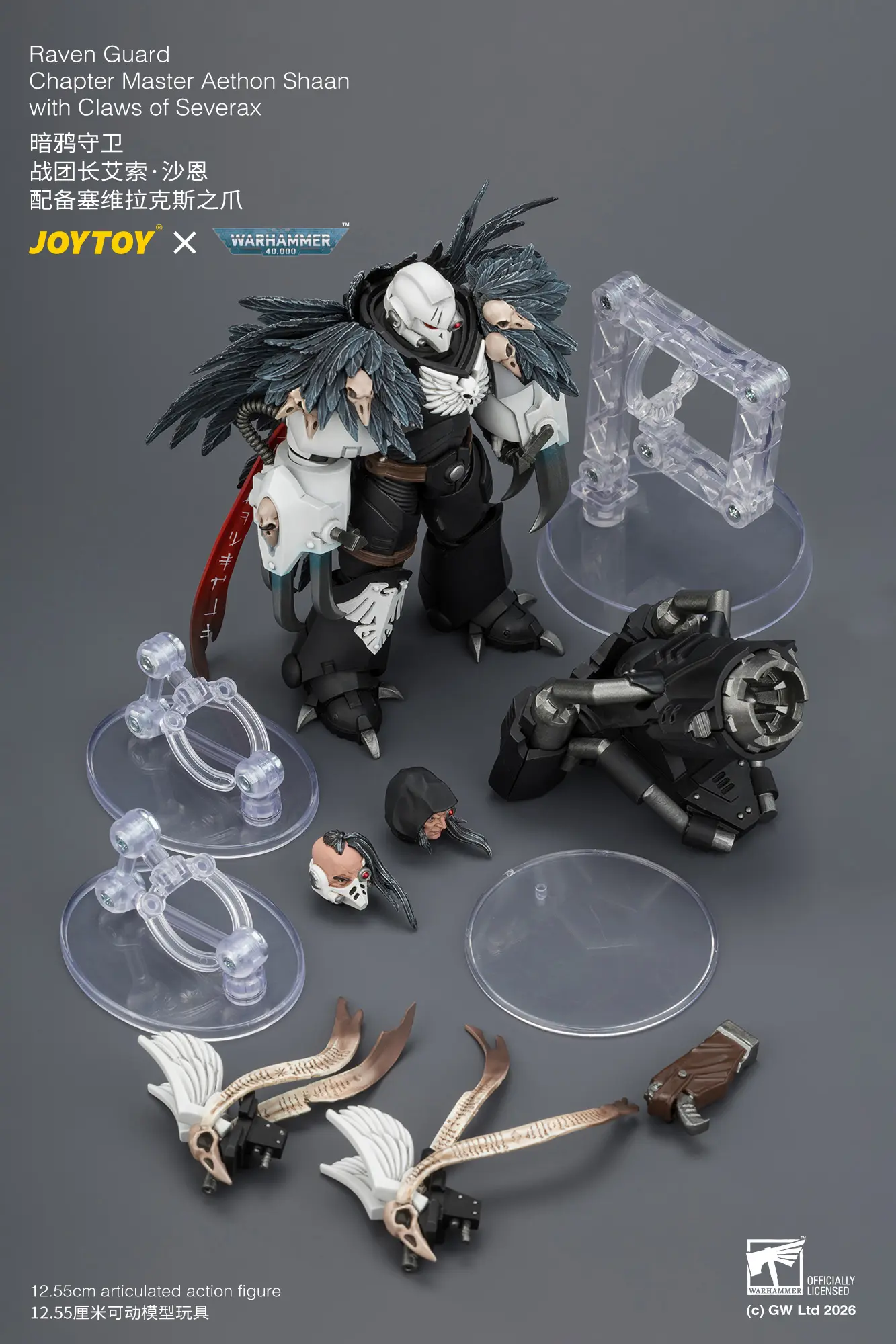 the parts of Action Figure - Raven Guard Chapter Master Aethon Shaan with Claws of Severax 1 18 - JOYTOY Warhammer 40K rectangle image The Parts Of Action Figure Raven Guard Chapter Master Aethon Shaan With Claws Of Severax 1 18 Joytoy Warhammer 40k Rectangle Image