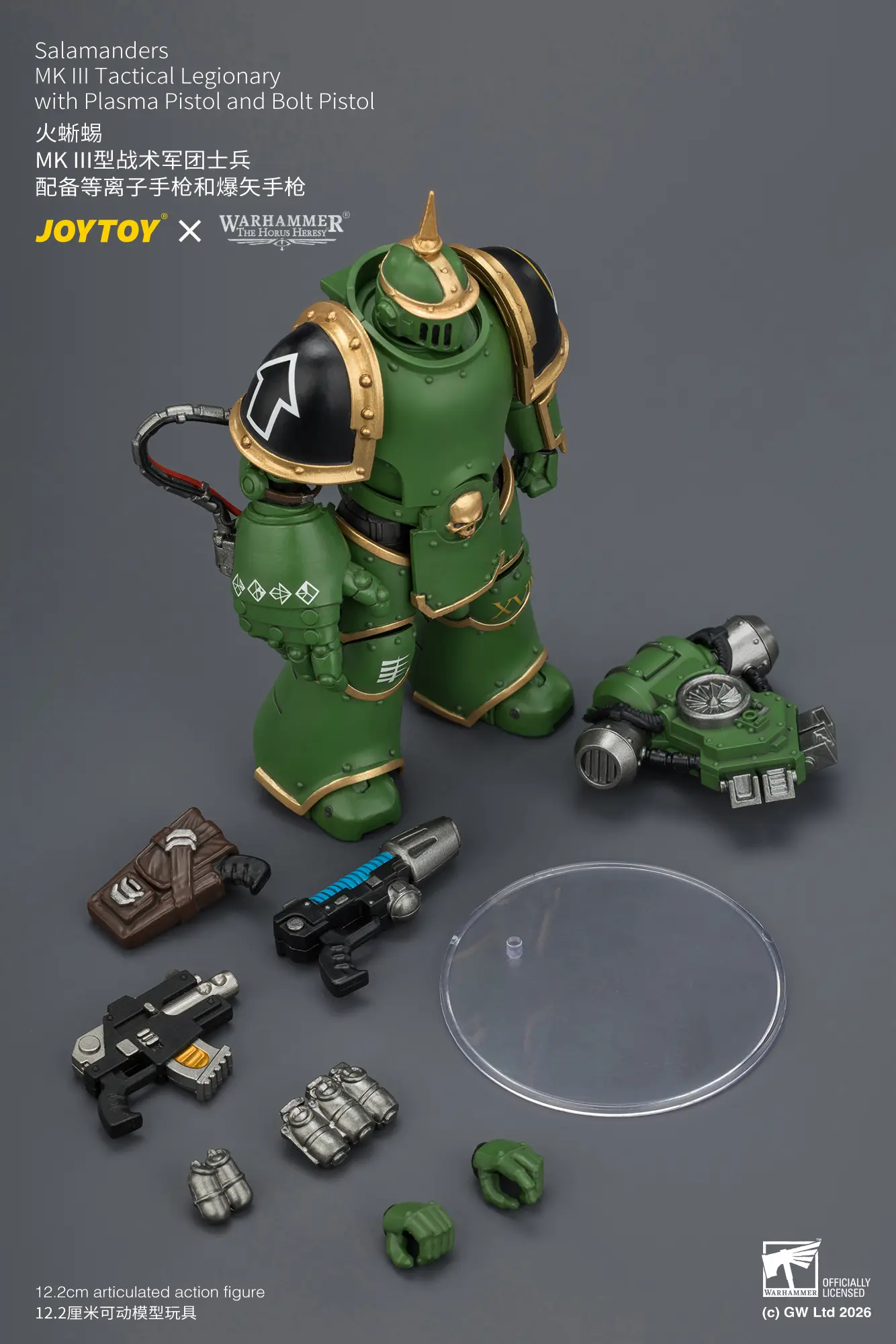 the parts of Action Figure - Salamanders MK Ill Tactical Legionary with Plasma Pistol and Bolt Pistol 1 18 - JOTYOY Warhammer The Horus Heresy rectangle image The Parts Of Action Figure Salamanders Mk Ill Tactical Legionary With Plasma Pistol And Bolt Pistol 1 18 Jotyoy Warhammer The Horus Heresy Rectangle Image