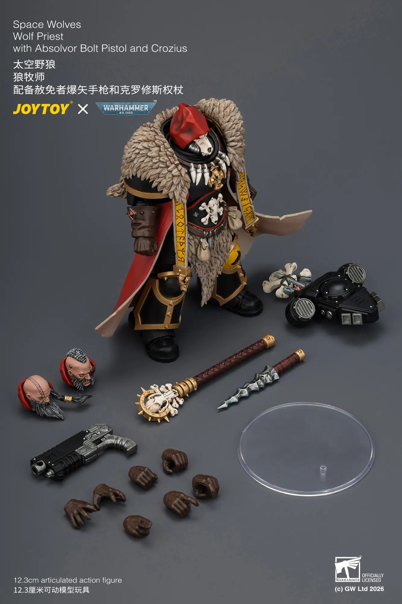 the parts of Action Figure - Space Wolves Wolf Priest with Absolvor Bolt Pistol and Crozius 1 18 - JOYTOY Warhammer 40K rectangle image The Parts Of Action Figure Space Wolves Wolf Priest With Absolvor Bolt Pistol And Crozius 1 18 Joytoy Warhammer 40k Rectangle Image