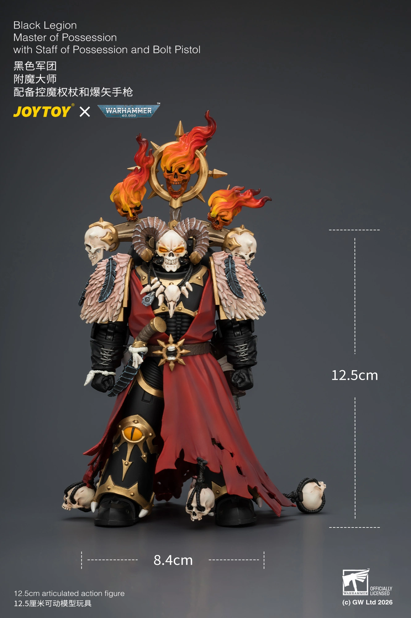 the size of Action Figure - Black Legion Master of Possession with Staff of Possession and Bolt Pistol 1 18 - JOYTOY Warhammer 40K rectangle image The Size Of Action Figure Black Legion Master Of Possession With Staff Of Possession And Bolt Pistol 1 18 Joytoy Warhammer 40k Rectangle Image