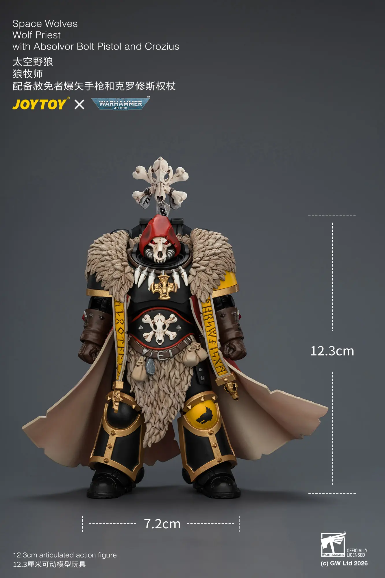 the size of Action Figure - Space Wolves Wolf Priest with Absolvor Bolt Pistol and Crozius 1 18 - JOYTOY Warhammer 40K rectangle image The Size Of Action Figure Space Wolves Wolf Priest With Absolvor Bolt Pistol And Crozius 1 18 Joytoy Warhammer 40k Rectangle Image