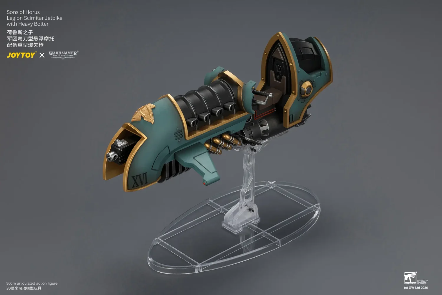 Action Figure - Sons of Horus Legion Scimitar Jetbike with Heavy Bolter 1 18 - JOYTOY Warhammer The Horus Heresy rectangle image 12 Action Figure Sons Of Horus Legion Scimitar Jetbike With Heavy Bolter 1 18 Joytoy Warhammer The Horus Heresy Rectangle Image 12