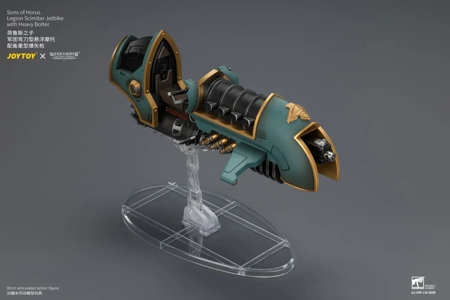Action Figure - Sons of Horus Legion Scimitar Jetbike with Heavy Bolter 1 18 - JOYTOY Warhammer The Horus Heresy rectangle image 13 Action Figure Sons Of Horus Legion Scimitar Jetbike With Heavy Bolter 1 18 Joytoy Warhammer The Horus Heresy Rectangle Image 13