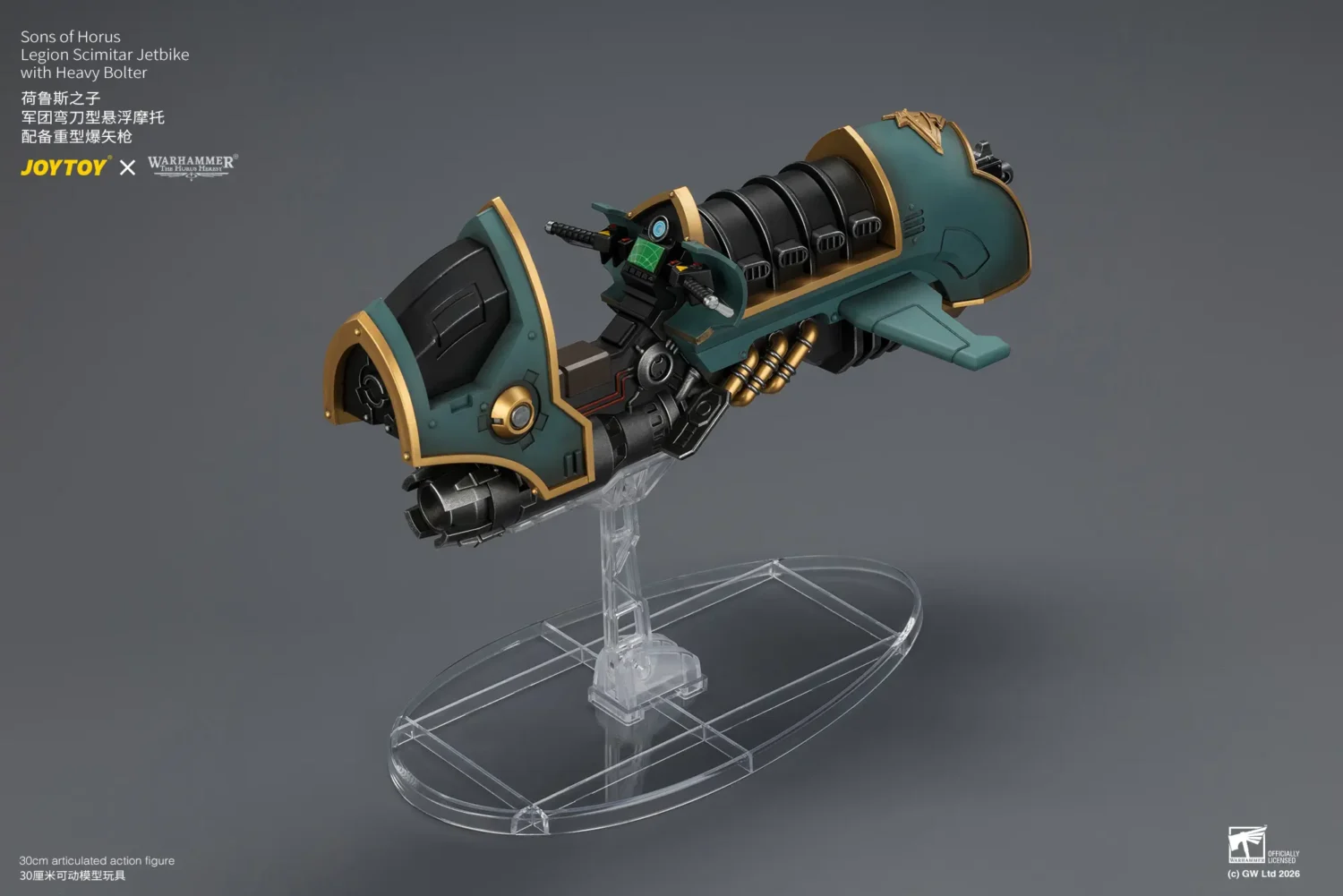 Action Figure - Sons of Horus Legion Scimitar Jetbike with Heavy Bolter 1 18 - JOYTOY Warhammer The Horus Heresy rectangle image 14 Action Figure Sons Of Horus Legion Scimitar Jetbike With Heavy Bolter 1 18 Joytoy Warhammer The Horus Heresy Rectangle Image 14