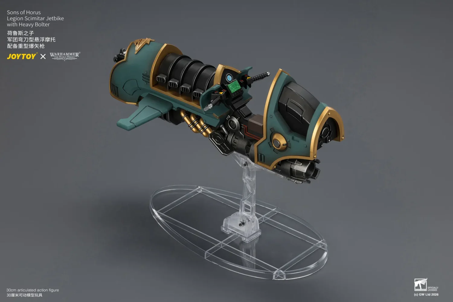 Action Figure - Sons of Horus Legion Scimitar Jetbike with Heavy Bolter 1 18 - JOYTOY Warhammer The Horus Heresy rectangle image 15 Action Figure Sons Of Horus Legion Scimitar Jetbike With Heavy Bolter 1 18 Joytoy Warhammer The Horus Heresy Rectangle Image 15
