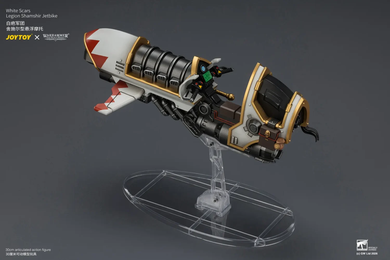 Action Figure - White Scars Legion Shamshir Jetbike 1 18 - JOYTOY Warhammer The Horus Heresy rectangle image 13 Action Figure White Scars Legion Shamshir Jetbike 1 18 Joytoy Warhammer The Horus Heresy Rectangle Image 13