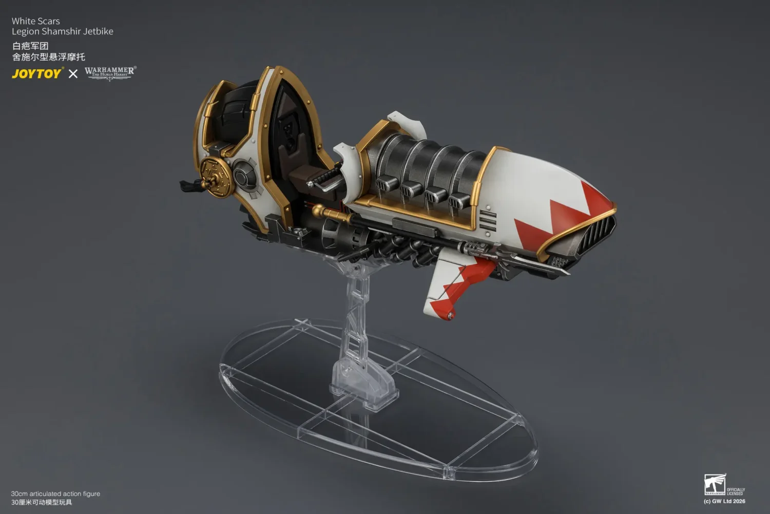 Action Figure - White Scars Legion Shamshir Jetbike 1 18 - JOYTOY Warhammer The Horus Heresy rectangle image 14 Action Figure White Scars Legion Shamshir Jetbike 1 18 Joytoy Warhammer The Horus Heresy Rectangle Image 14