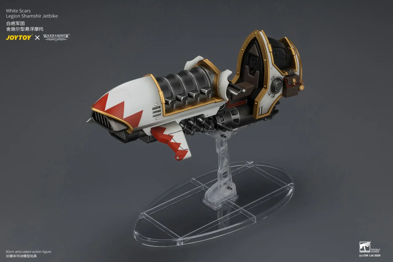 Action Figure - White Scars Legion Shamshir Jetbike 1 18 - JOYTOY Warhammer The Horus Heresy rectangle image 15 Action Figure White Scars Legion Shamshir Jetbike 1 18 Joytoy Warhammer The Horus Heresy Rectangle Image 15