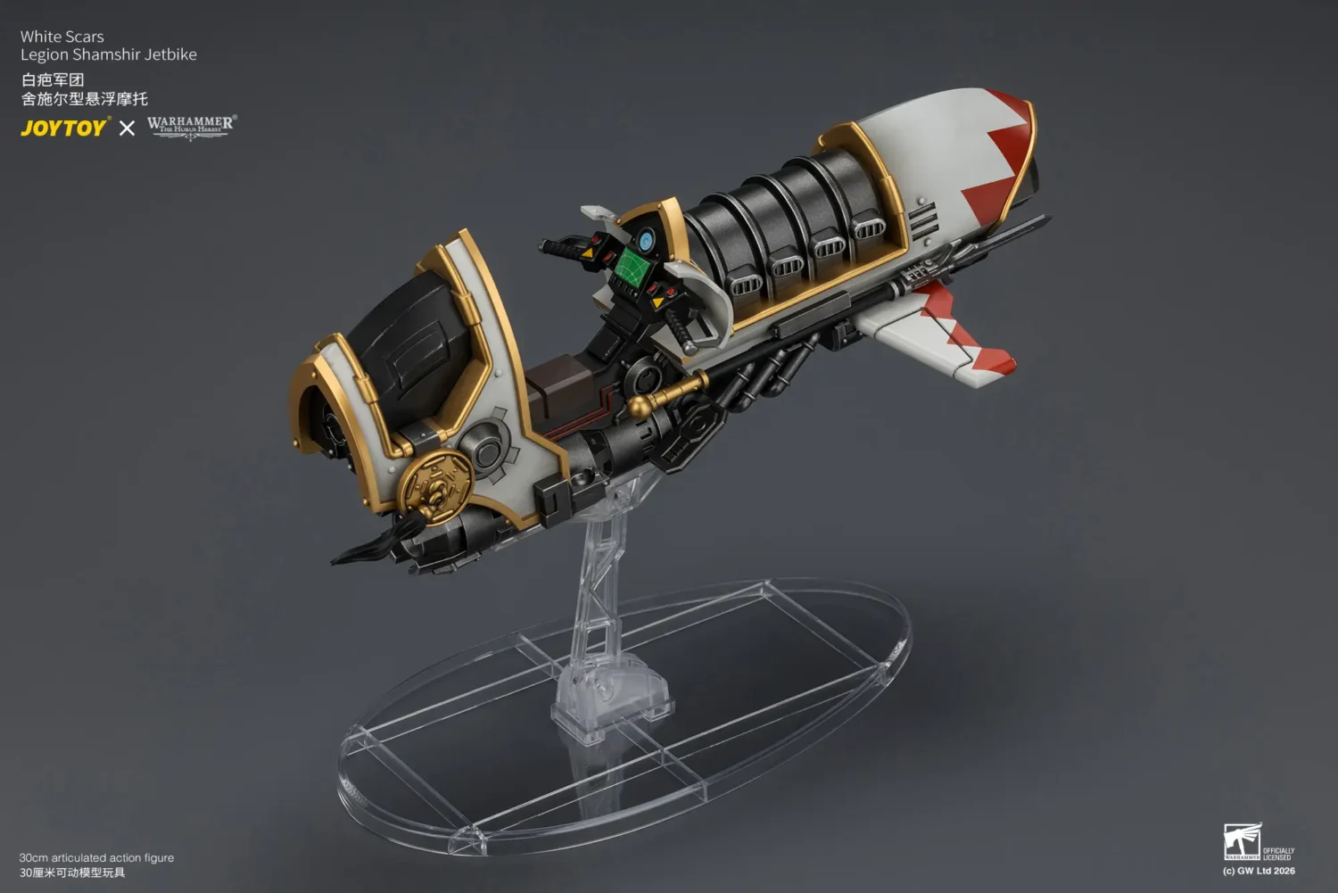 Action Figure - White Scars Legion Shamshir Jetbike 1 18 - JOYTOY Warhammer The Horus Heresy rectangle image 16 Action Figure White Scars Legion Shamshir Jetbike 1 18 Joytoy Warhammer The Horus Heresy Rectangle Image 16