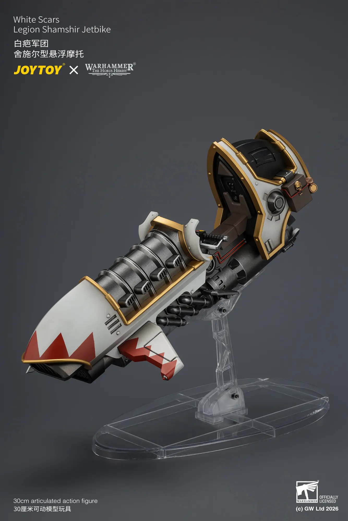 Action Figure - White Scars Legion Shamshir Jetbike 1 18 - JOYTOY Warhammer The Horus Heresy rectangle image 17 Action Figure White Scars Legion Shamshir Jetbike 1 18 Joytoy Warhammer The Horus Heresy Rectangle Image 17