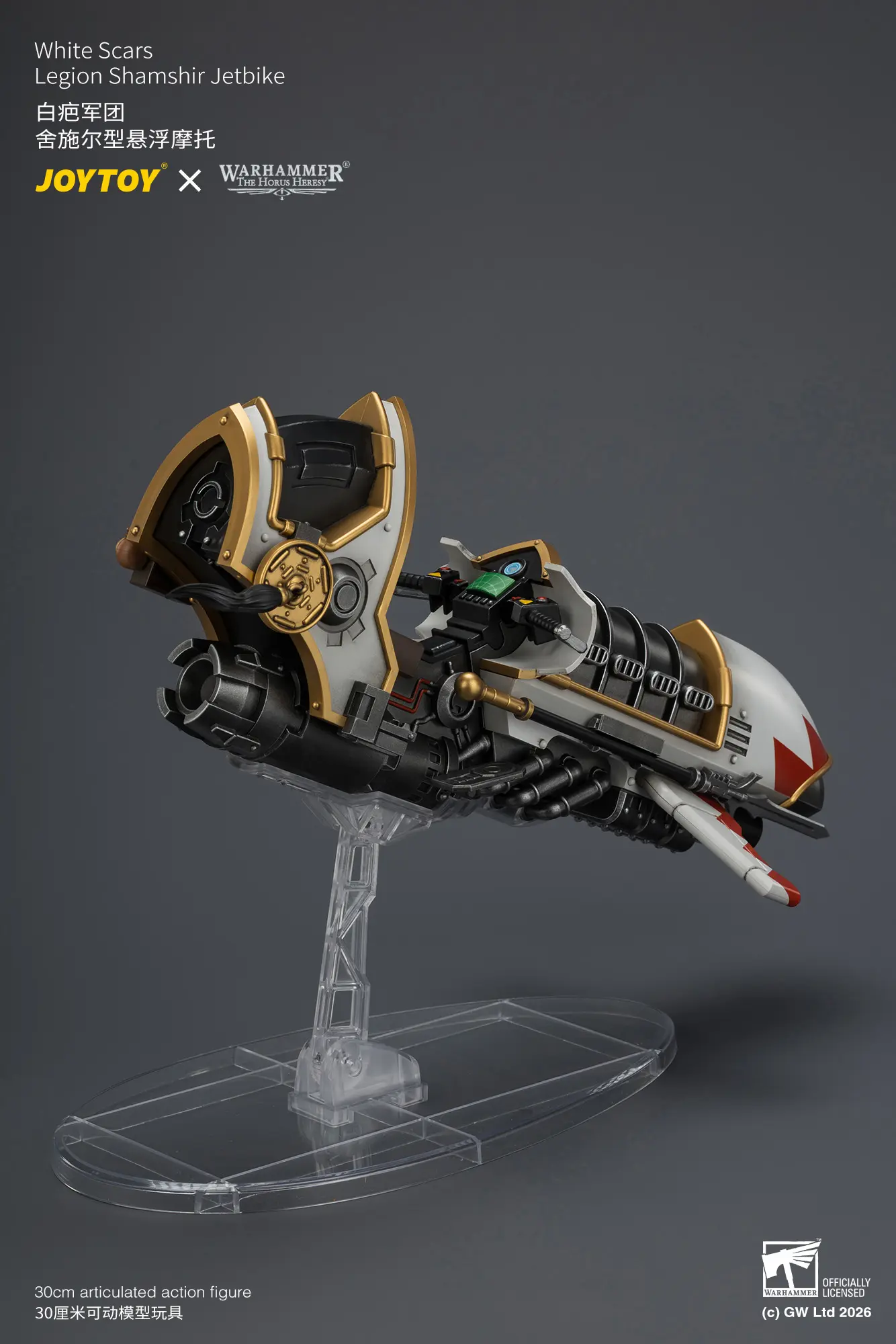 Action Figure - White Scars Legion Shamshir Jetbike 1 18 - JOYTOY Warhammer The Horus Heresy rectangle image 18 Action Figure White Scars Legion Shamshir Jetbike 1 18 Joytoy Warhammer The Horus Heresy Rectangle Image 18