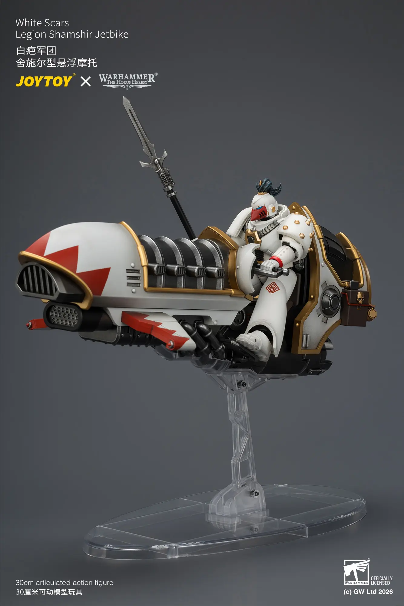 Action Figure - White Scars Legion Shamshir figure and Jetbike 1 18 - JOYTOY Warhammer The Horus Heresy rectangle image 2 Action Figure White Scars Legion Shamshir Figure And Jetbike 1 18 Joytoy Warhammer The Horus Heresy Rectangle Image 2