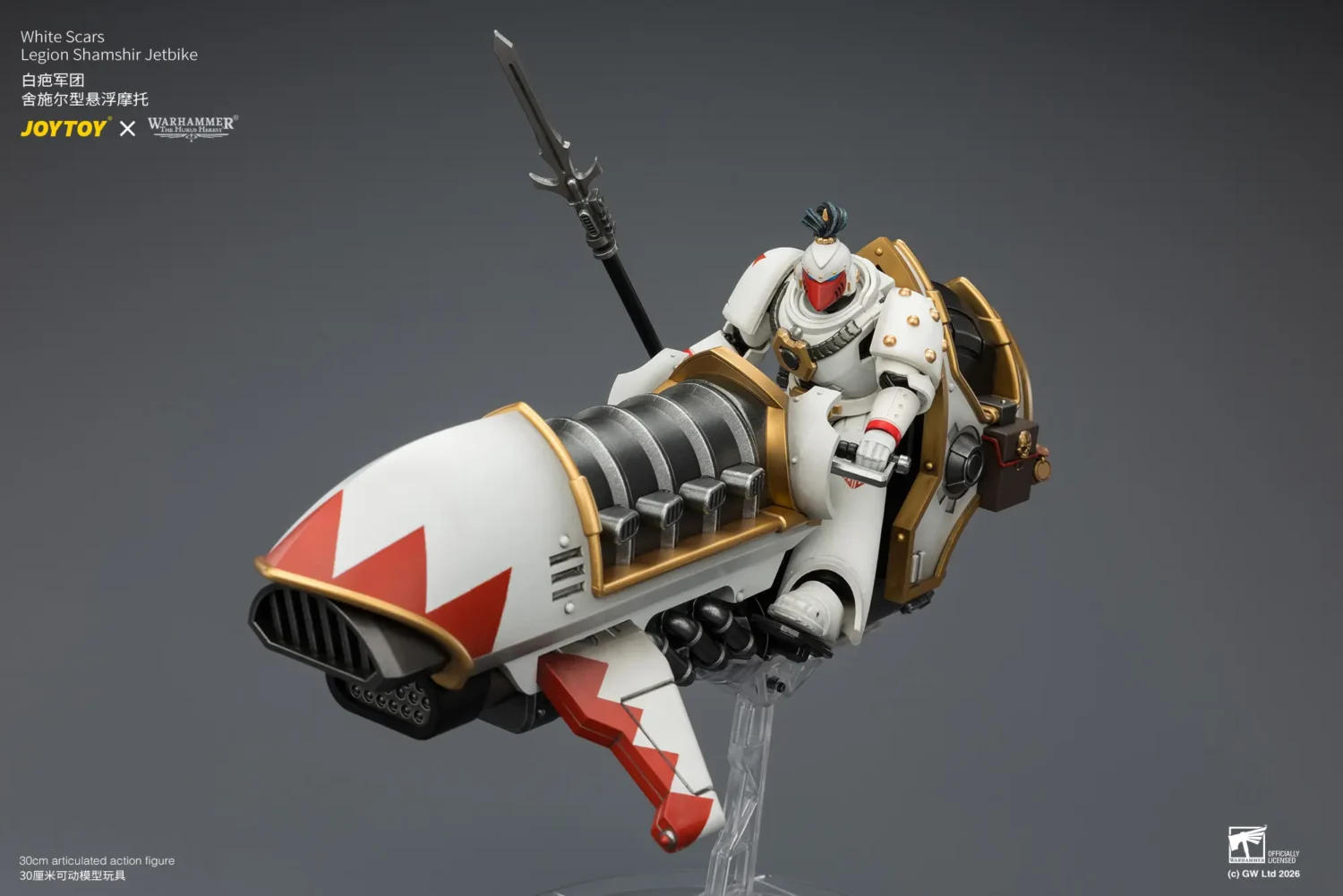 Action Figure - White Scars Legion Shamshir figure and Jetbike 1 18 - JOYTOY Warhammer The Horus Heresy rectangle image 4 Action Figure White Scars Legion Shamshir Figure And Jetbike 1 18 Joytoy Warhammer The Horus Heresy Rectangle Image 4