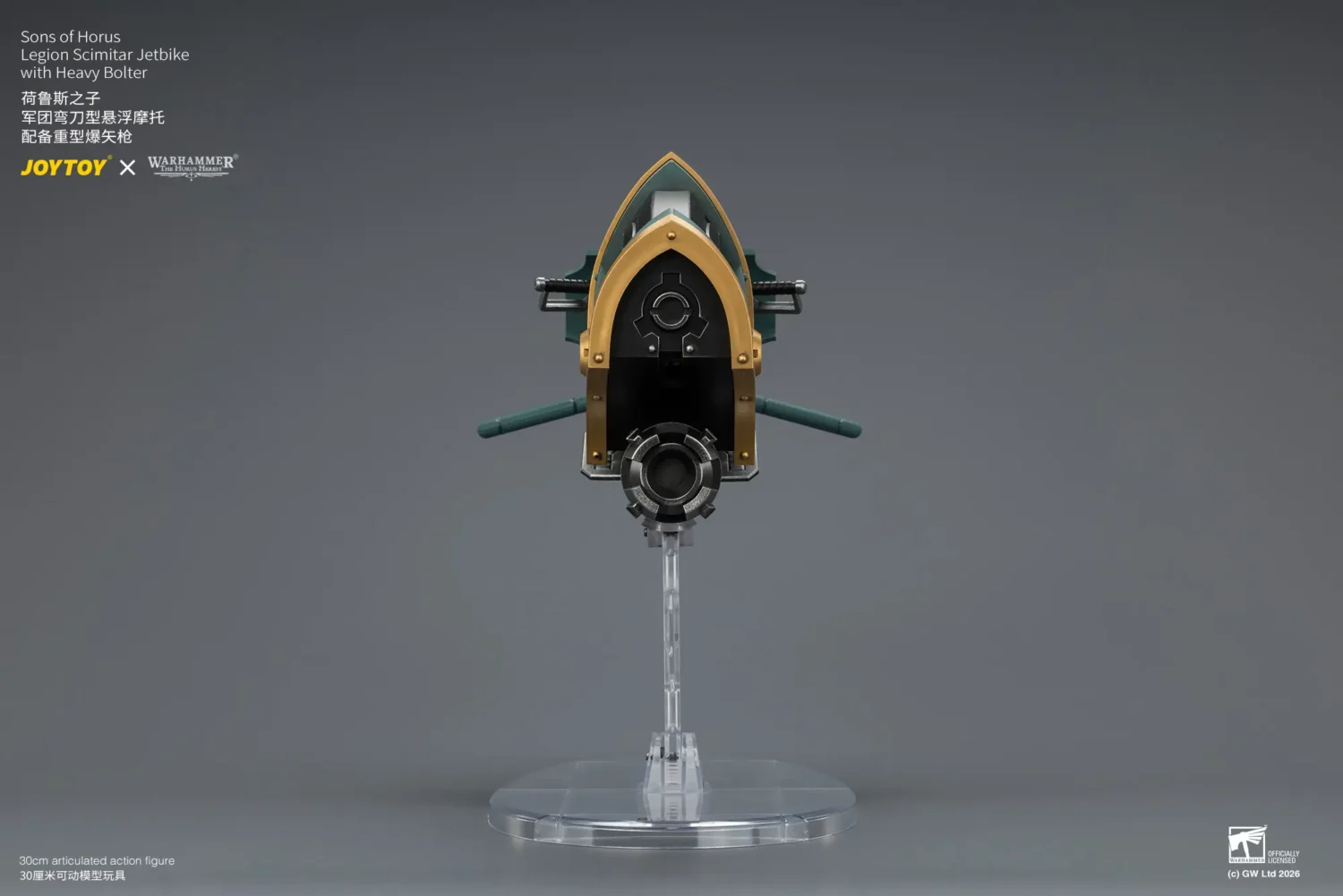 the back of Action Figure - Sons of Horus Legion Scimitar Jetbike with Heavy Bolter 1 18 - JOYTOY Warhammer The Horus Heresy rectangle image The Back Of Action Figure Sons Of Horus Legion Scimitar Jetbike With Heavy Bolter 1 18 Joytoy Warhammer The Horus Heresy Rectangle Image