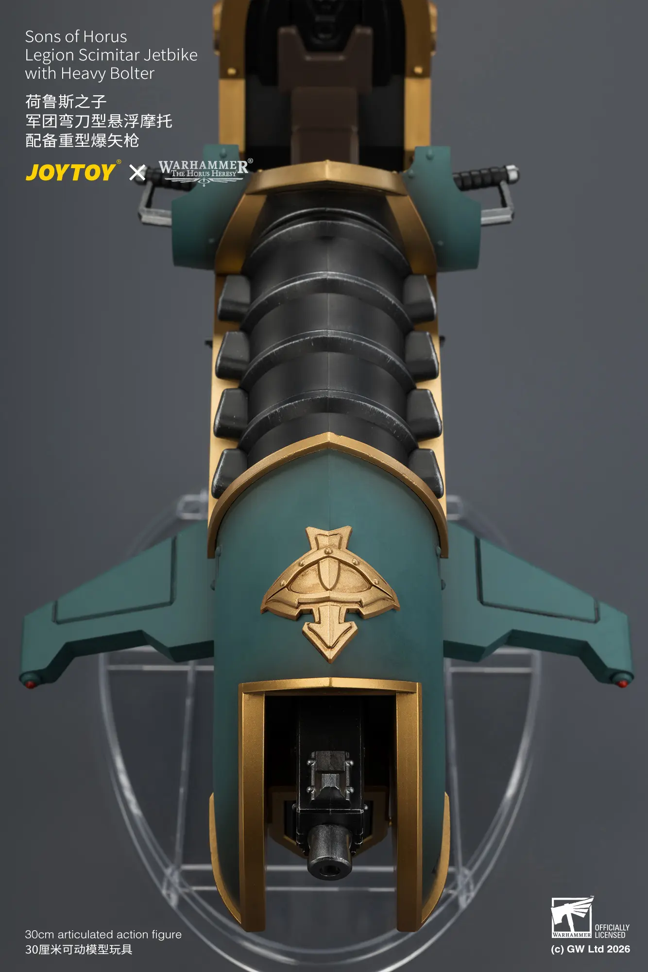 the details of Action Figure - Sons of Horus Legion Scimitar Jetbike with Heavy Bolter 1 18 - JOYTOY Warhammer The Horus Heresy rectangle image 18 The Details Of Action Figure Sons Of Horus Legion Scimitar Jetbike With Heavy Bolter 1 18 Joytoy Warhammer The Horus Heresy Rectangle Image 18