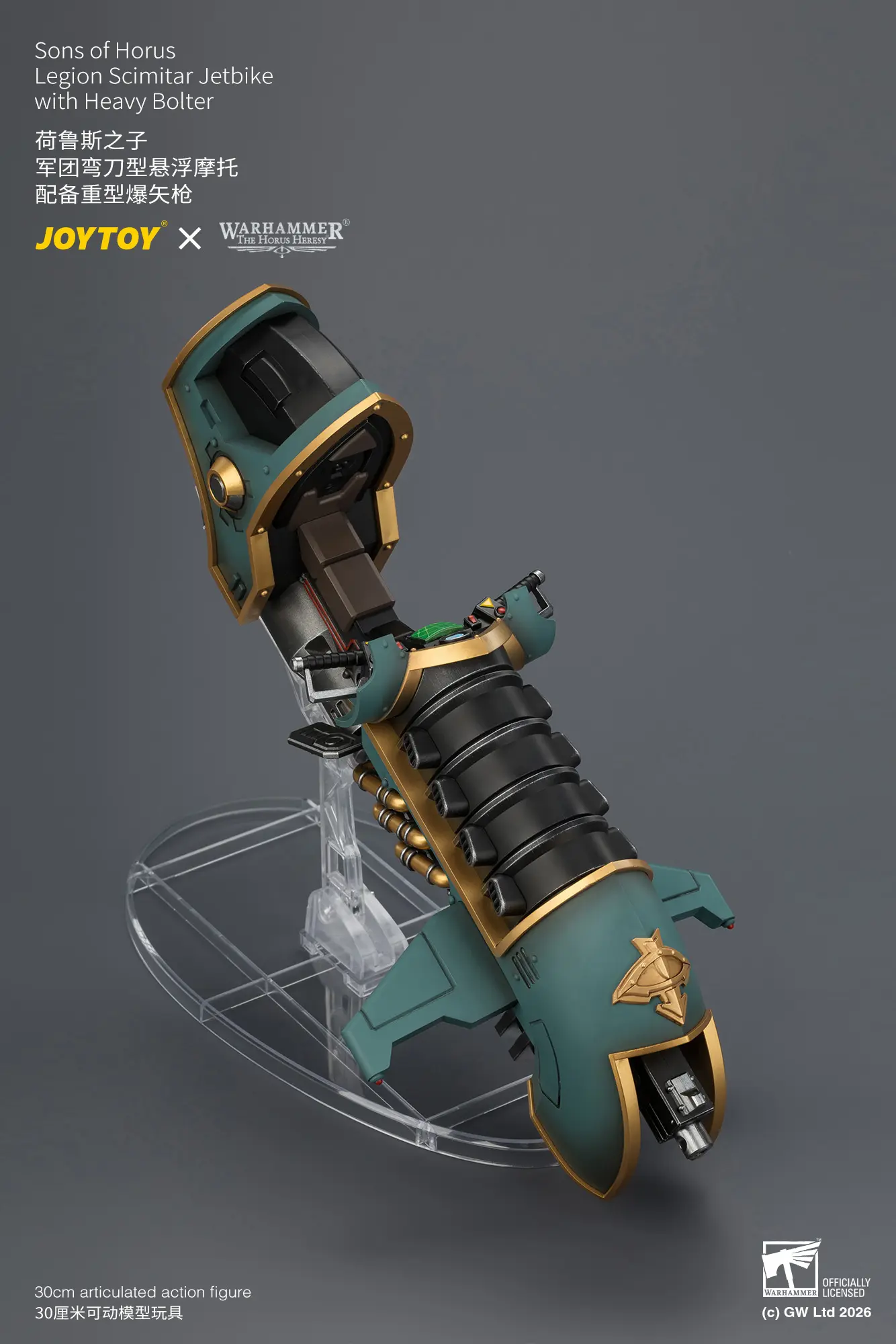 the details of Action Figure - Sons of Horus Legion Scimitar Jetbike with Heavy Bolter 1 18 - JOYTOY Warhammer The Horus Heresy rectangle image 20 The Details Of Action Figure Sons Of Horus Legion Scimitar Jetbike With Heavy Bolter 1 18 Joytoy Warhammer The Horus Heresy Rectangle Image 20