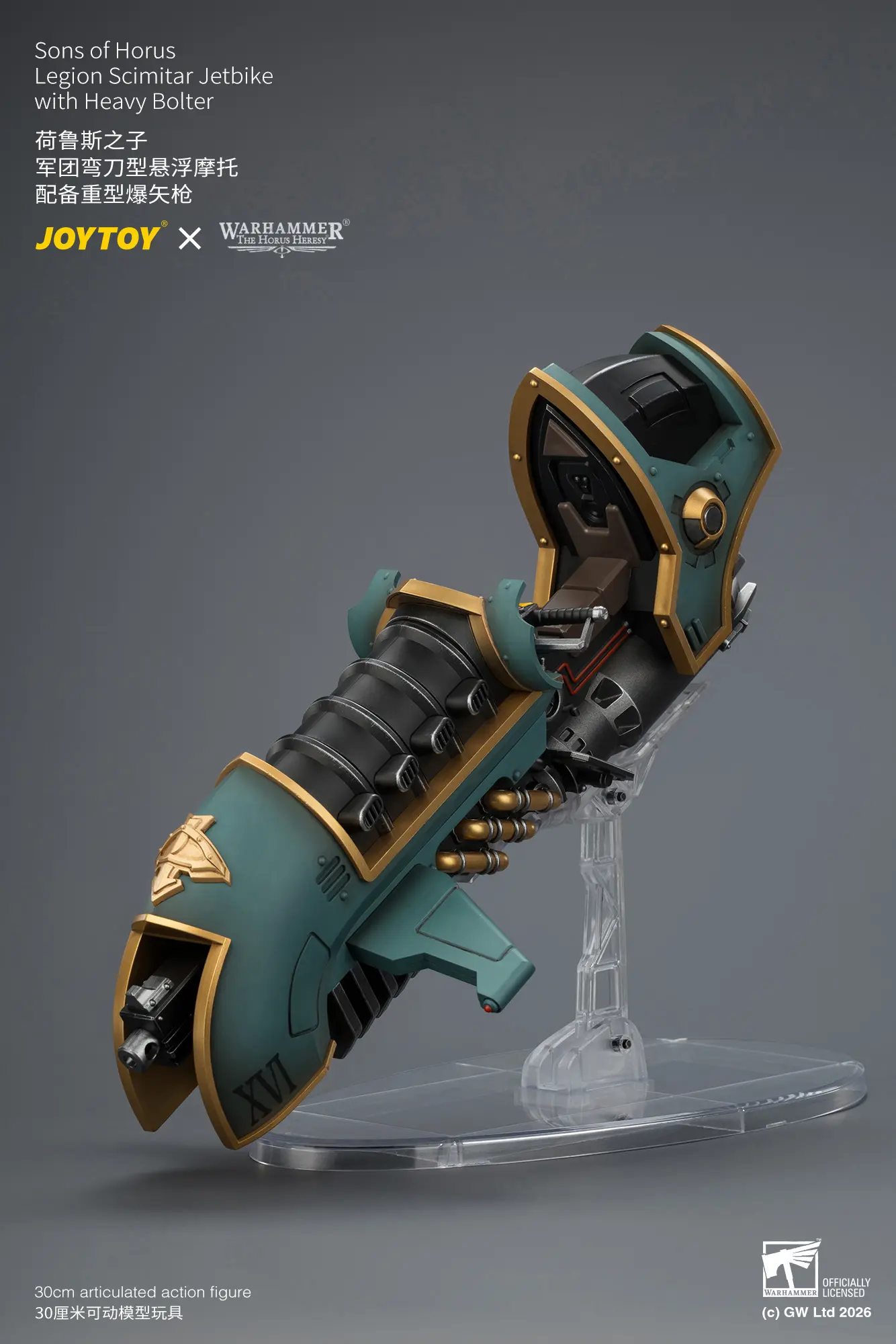 the details of Action Figure - Sons of Horus Legion Scimitar Jetbike with Heavy Bolter 1 18 - JOYTOY Warhammer The Horus Heresy rectangle image 21 The Details Of Action Figure Sons Of Horus Legion Scimitar Jetbike With Heavy Bolter 1 18 Joytoy Warhammer The Horus Heresy Rectangle Image 21