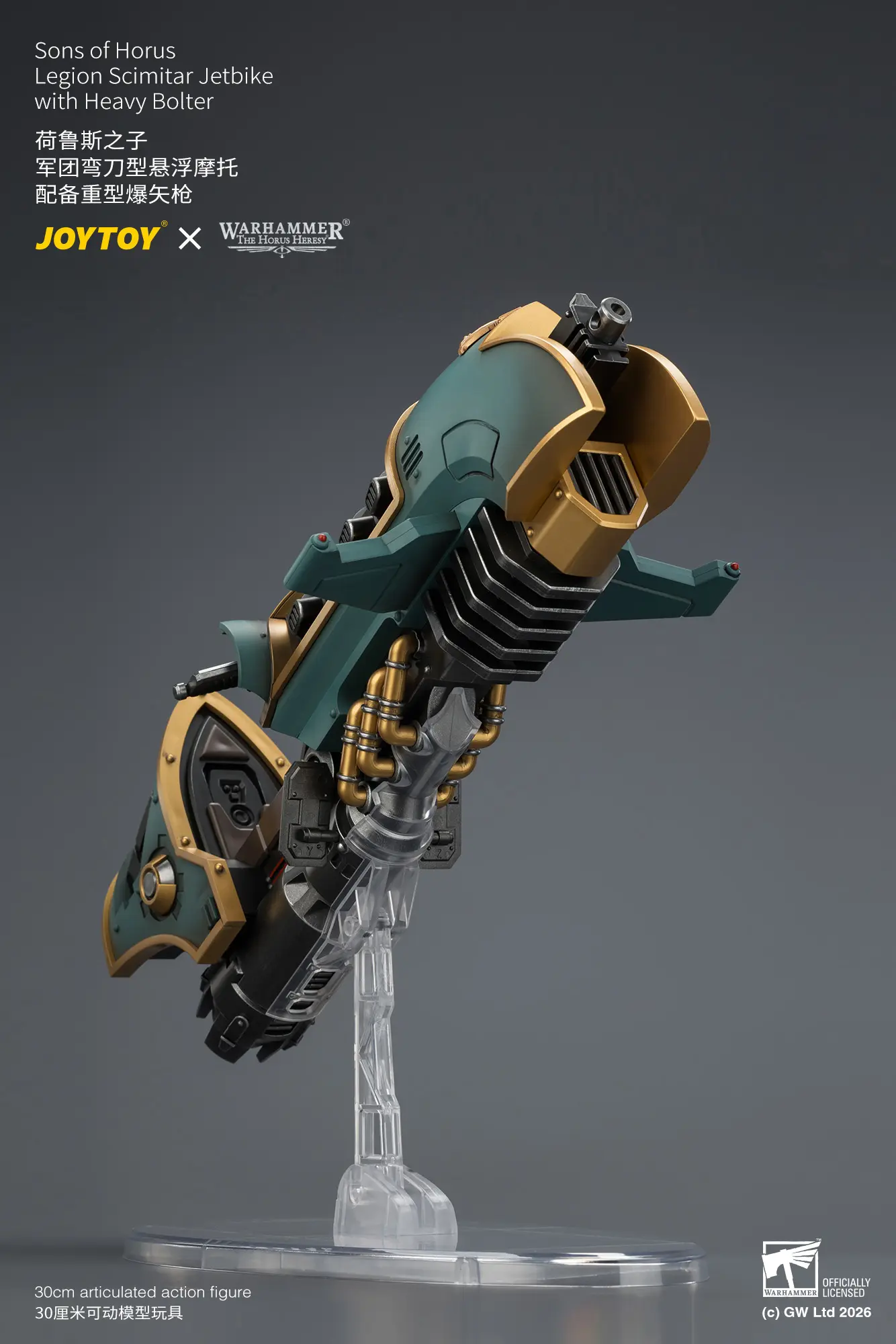 the details of Action Figure - Sons of Horus Legion Scimitar Jetbike with Heavy Bolter 1 18 - JOYTOY Warhammer The Horus Heresy rectangle image 22 The Details Of Action Figure Sons Of Horus Legion Scimitar Jetbike With Heavy Bolter 1 18 Joytoy Warhammer The Horus Heresy Rectangle Image 22