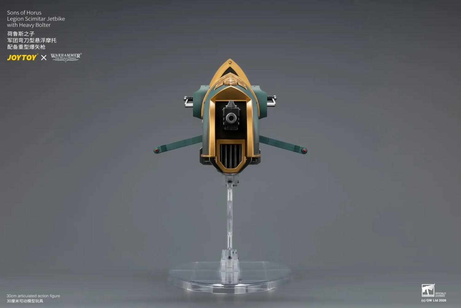 the front of Action Figure - Sons of Horus Legion Scimitar Jetbike with Heavy Bolter 1 18 - JOYTOY Warhammer The Horus Heresy rectangle image The Front Of Action Figure Sons Of Horus Legion Scimitar Jetbike With Heavy Bolter 1 18 Joytoy Warhammer The Horus Heresy Rectangle Image
