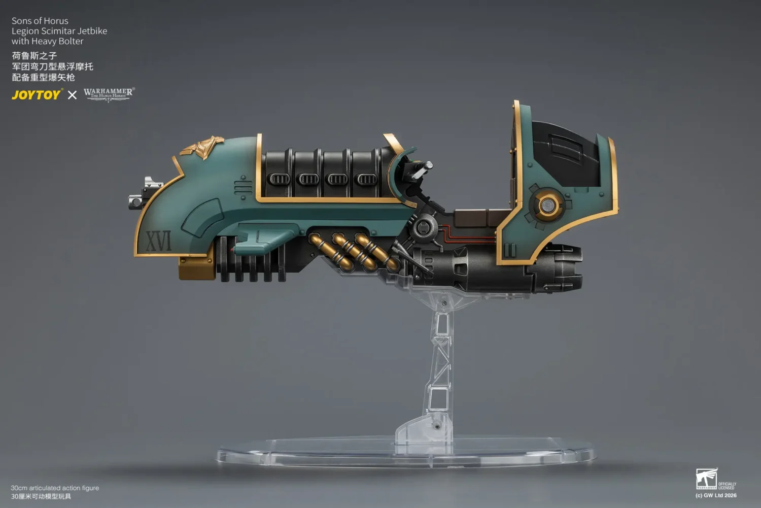 the left of Action Figure - Sons of Horus Legion Scimitar Jetbike with Heavy Bolter 1 18 - JOYTOY Warhammer The Horus Heresy rectangle image The Left Of Action Figure Sons Of Horus Legion Scimitar Jetbike With Heavy Bolter 1 18 Joytoy Warhammer The Horus Heresy Rectangle Image