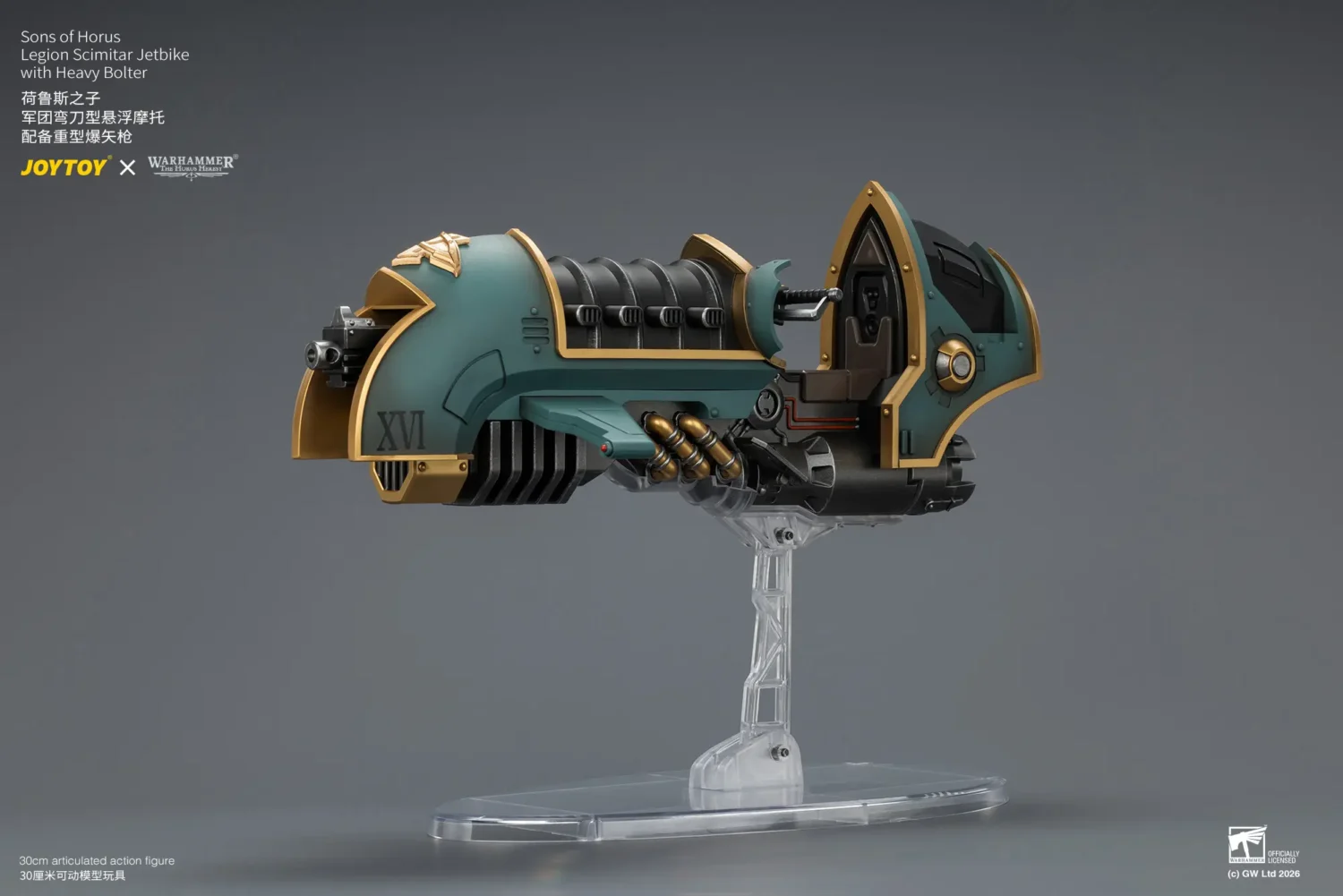 the left of Action Figure - Sons of Horus Legion Scimitar Jetbike with Heavy Bolter 1 18 - JOYTOY Warhammer The Horus Heresy rectangle image 2 The Left Of Action Figure Sons Of Horus Legion Scimitar Jetbike With Heavy Bolter 1 18 Joytoy Warhammer The Horus Heresy Rectangle Image 2
