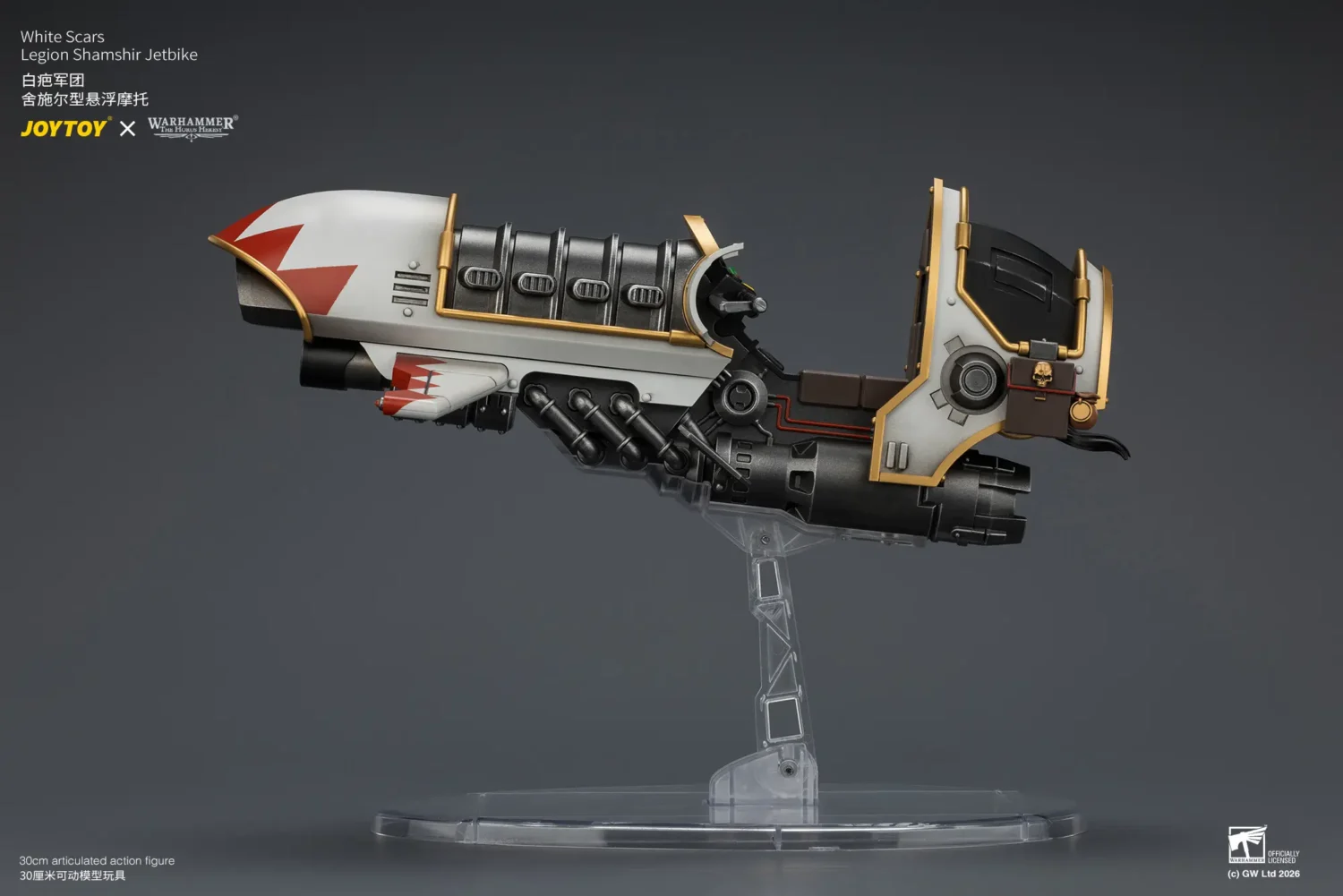 the left of Action Figure - White Scars Legion Shamshir Jetbike 1 18 - JOYTOY Warhammer The Horus Heresy rectangle image The Left Of Action Figure White Scars Legion Shamshir Jetbike 1 18 Joytoy Warhammer The Horus Heresy Rectangle Image