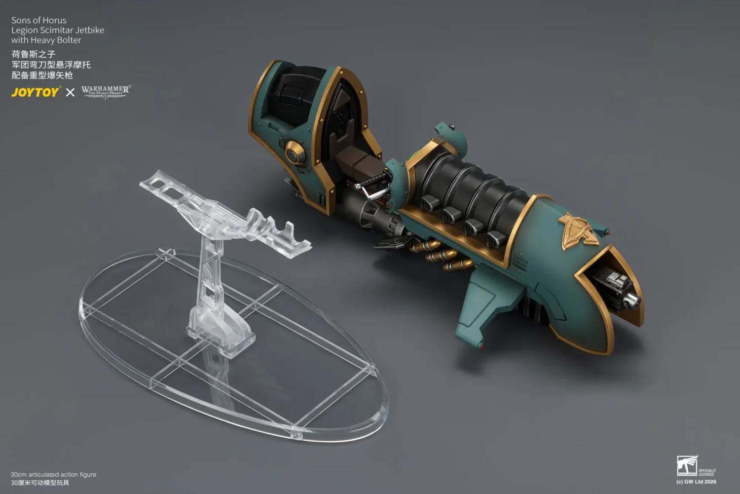 the parts of Action Figure - Sons of Horus Legion Scimitar Jetbike with Heavy Bolter 1 18 - JOYTOY Warhammer The Horus Heresy rectangle image The Parts Of Action Figure Sons Of Horus Legion Scimitar Jetbike With Heavy Bolter 1 18 Joytoy Warhammer The Horus Heresy Rectangle Image