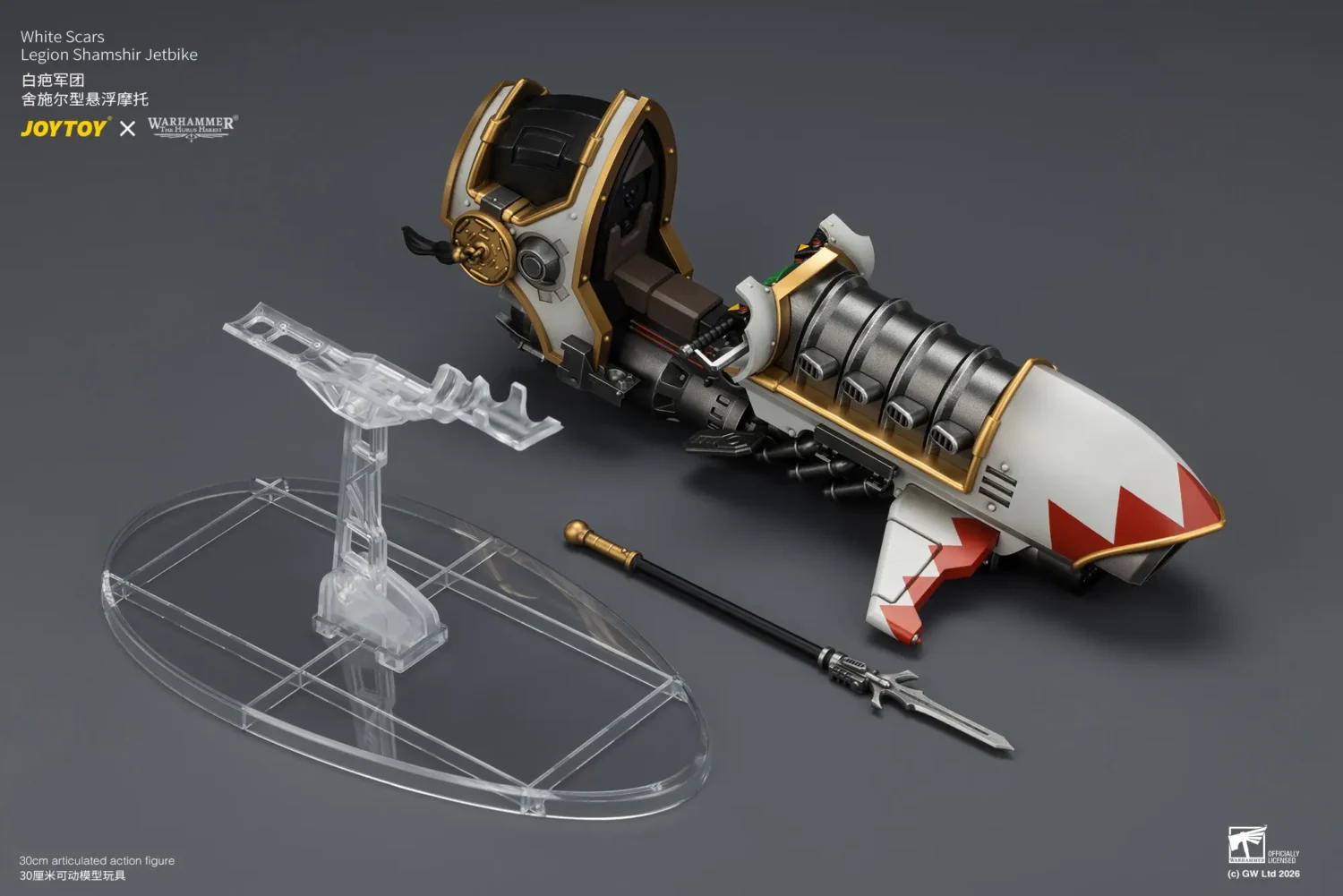 the parts of Action Figure - White Scars Legion Shamshir Jetbike 1 18 - JOYTOY Warhammer The Horus Heresy rectangle image The Parts Of Action Figure White Scars Legion Shamshir Jetbike 1 18 Joytoy Warhammer The Horus Heresy Rectangle Image