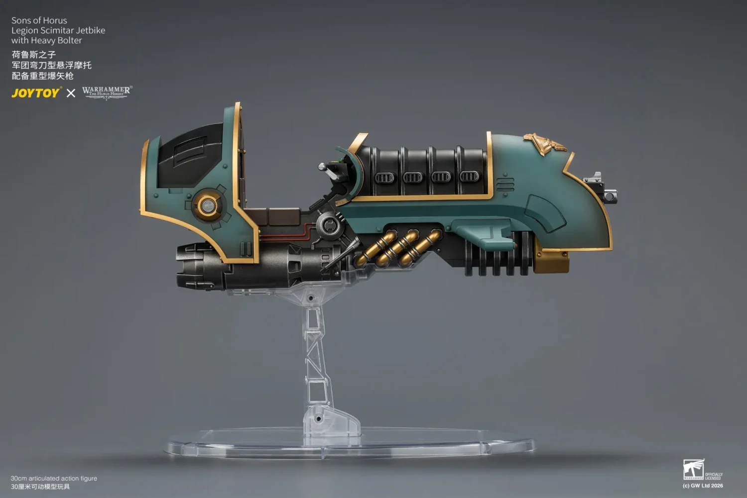 the right of Action Figure - Sons of Horus Legion Scimitar Jetbike with Heavy Bolter 1 18 - JOYTOY Warhammer The Horus Heresy rectangle image The Right Of Action Figure Sons Of Horus Legion Scimitar Jetbike With Heavy Bolter 1 18 Joytoy Warhammer The Horus Heresy Rectangle Image