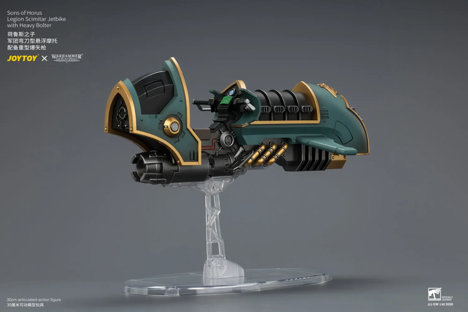 the right of Action Figure - Sons of Horus Legion Scimitar Jetbike with Heavy Bolter 1 18 - JOYTOY Warhammer The Horus Heresy rectangle image 2 The Right Of Action Figure Sons Of Horus Legion Scimitar Jetbike With Heavy Bolter 1 18 Joytoy Warhammer The Horus Heresy Rectangle Image 2