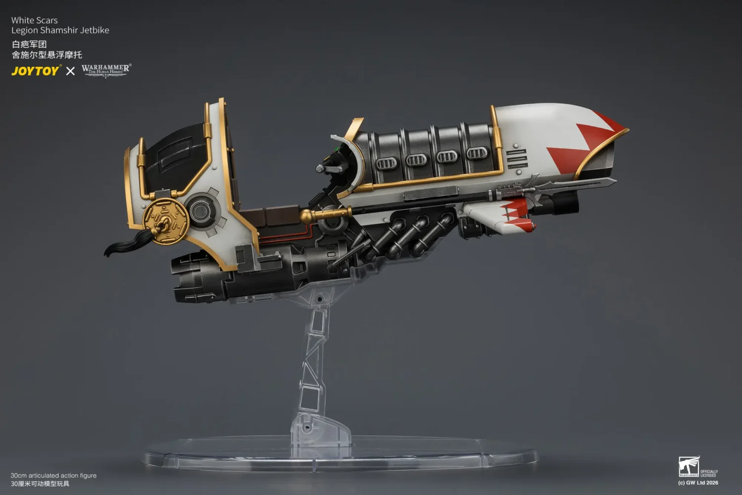 the right of Action Figure - White Scars Legion Shamshir Jetbike 1 18 - JOYTOY Warhammer The Horus Heresy rectangle image The Right Of Action Figure White Scars Legion Shamshir Jetbike 1 18 Joytoy Warhammer The Horus Heresy Rectangle Image