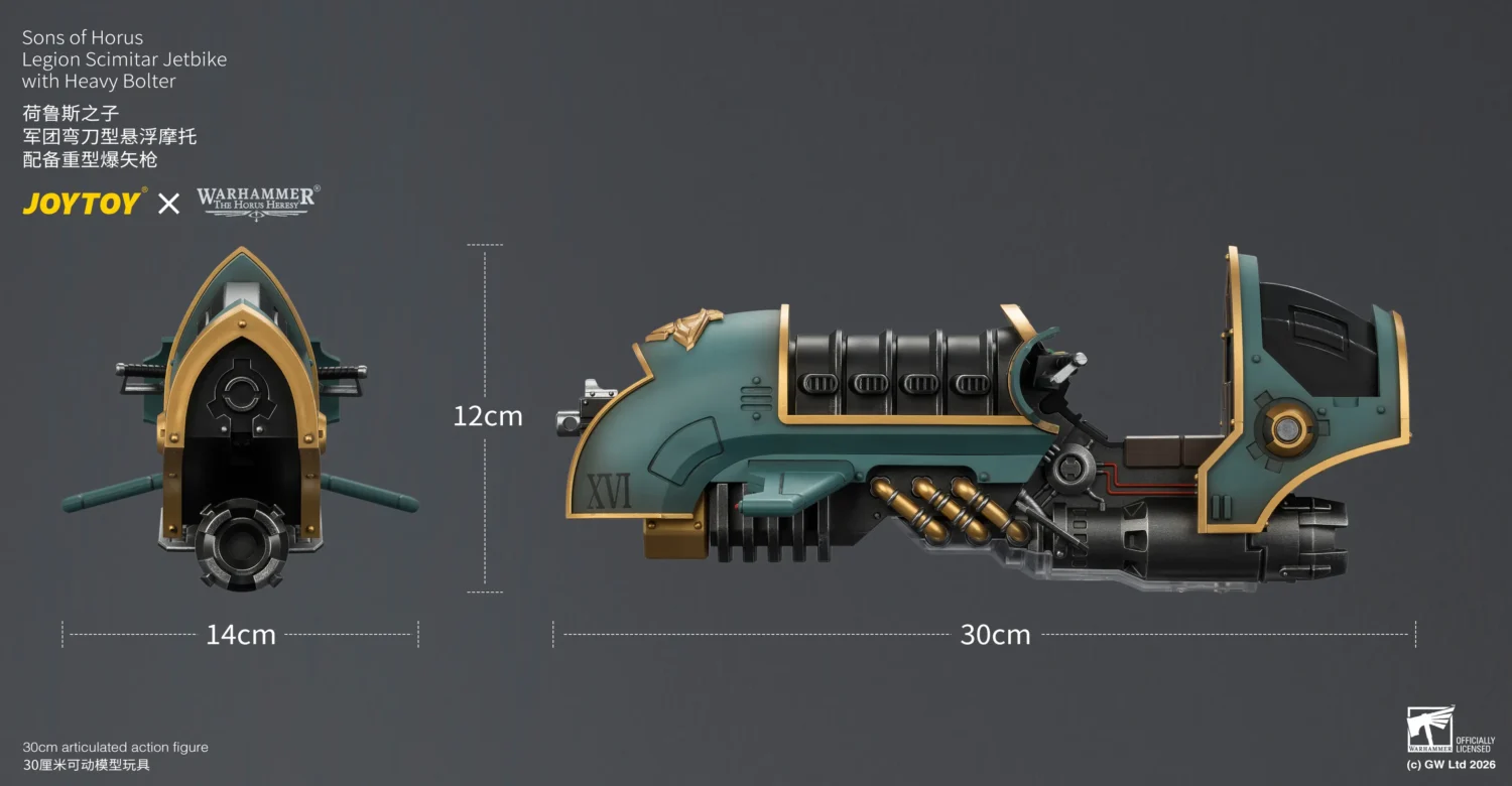 the size of the details of Action Figure - Sons of Horus Legion Scimitar Jetbike with Heavy Bolter 1 18 - JOYTOY Warhammer The Horus Heresy rectangle image The Size Of The Details Of Action Figure Sons Of Horus Legion Scimitar Jetbike With Heavy Bolter 1 18 Joytoy Warhammer The Horus Heresy Rectangle Image