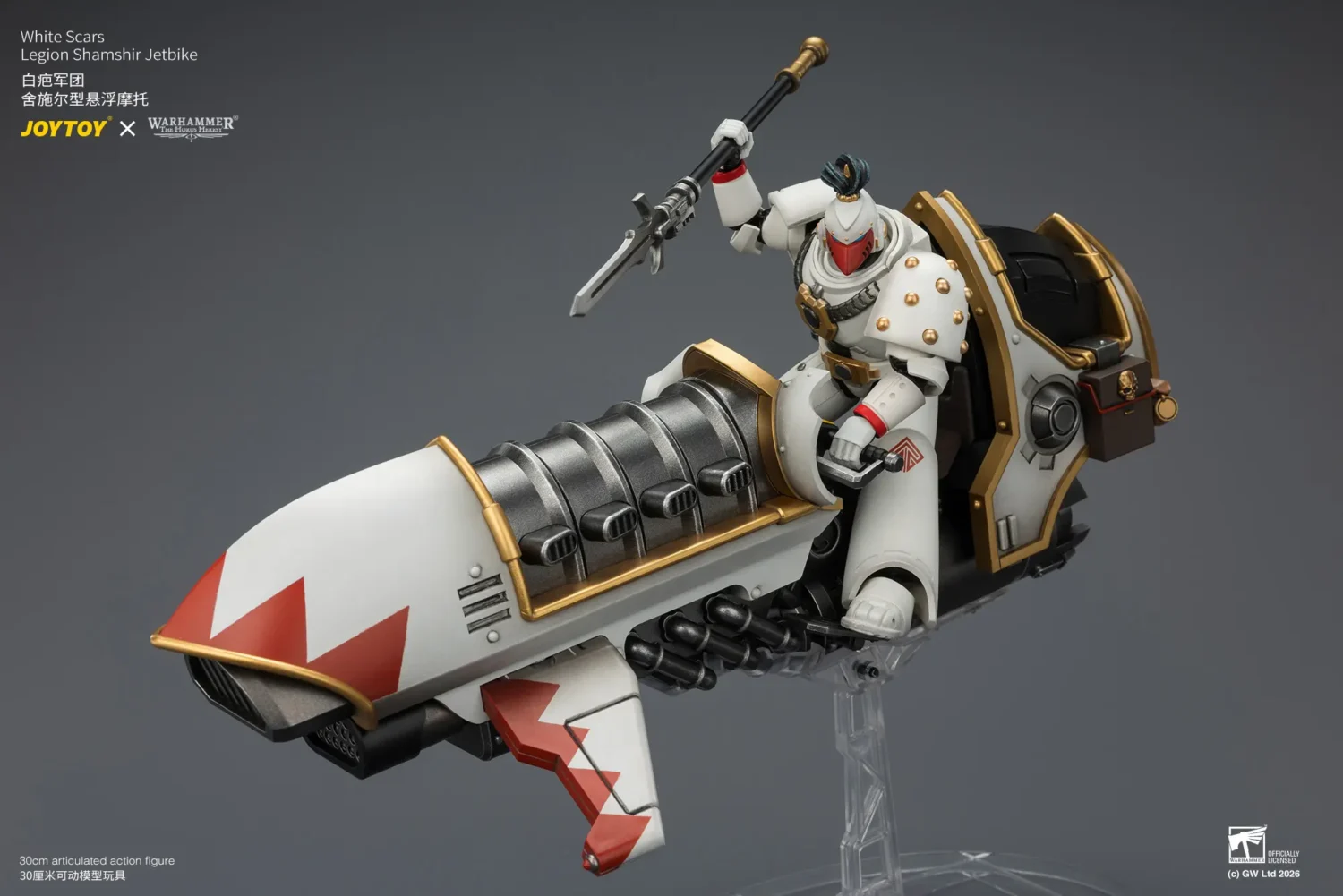 the upward side of Action Figure - White Scars Legion Shamshir figure and Jetbike 1 18 - JOYTOY Warhammer The Horus Heresy rectangle image 6 The Upward Side Of Action Figure White Scars Legion Shamshir Figure And Jetbike 1 18 Joytoy Warhammer The Horus Heresy Rectangle Image 6
